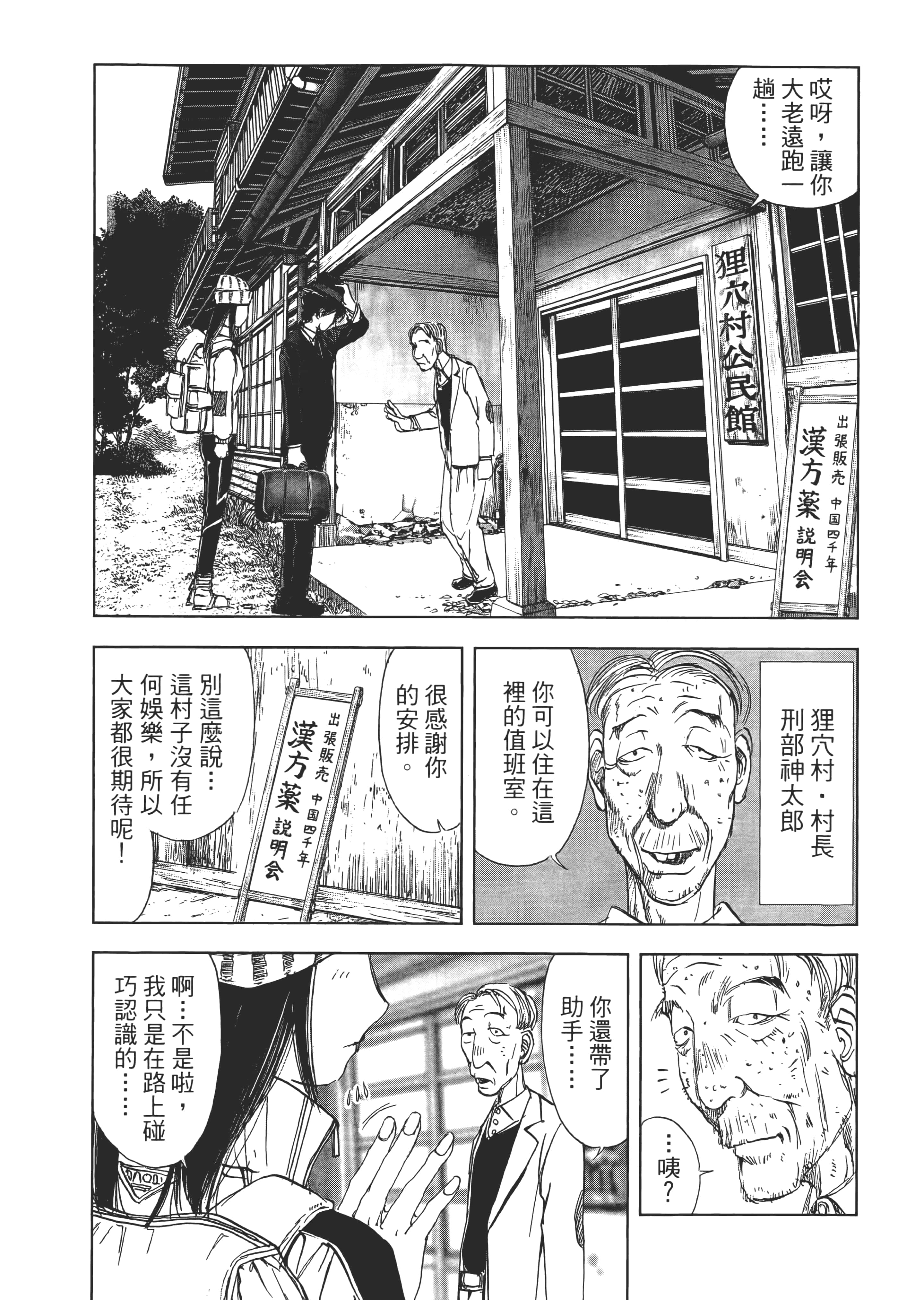 Page 178