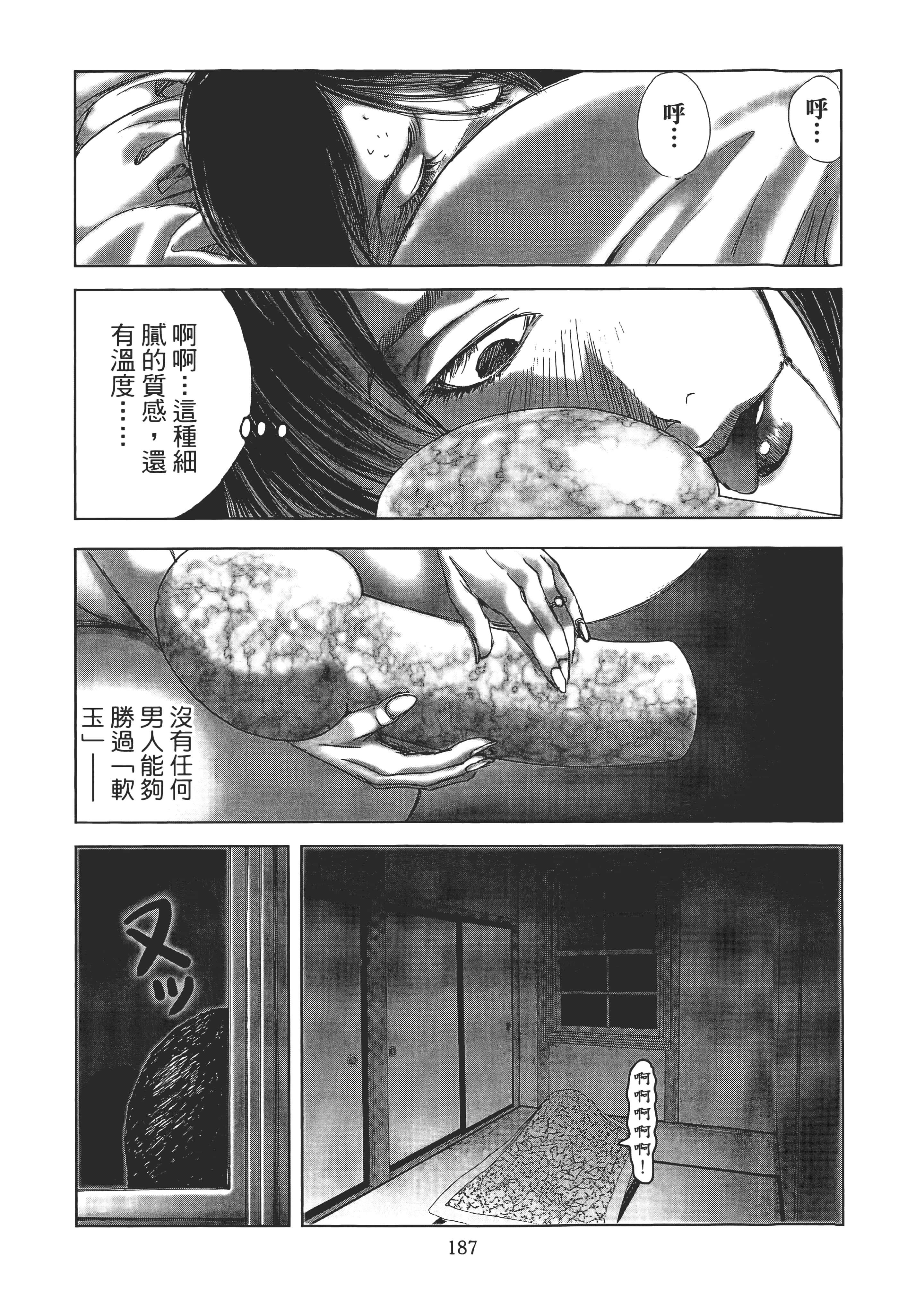 Page 189