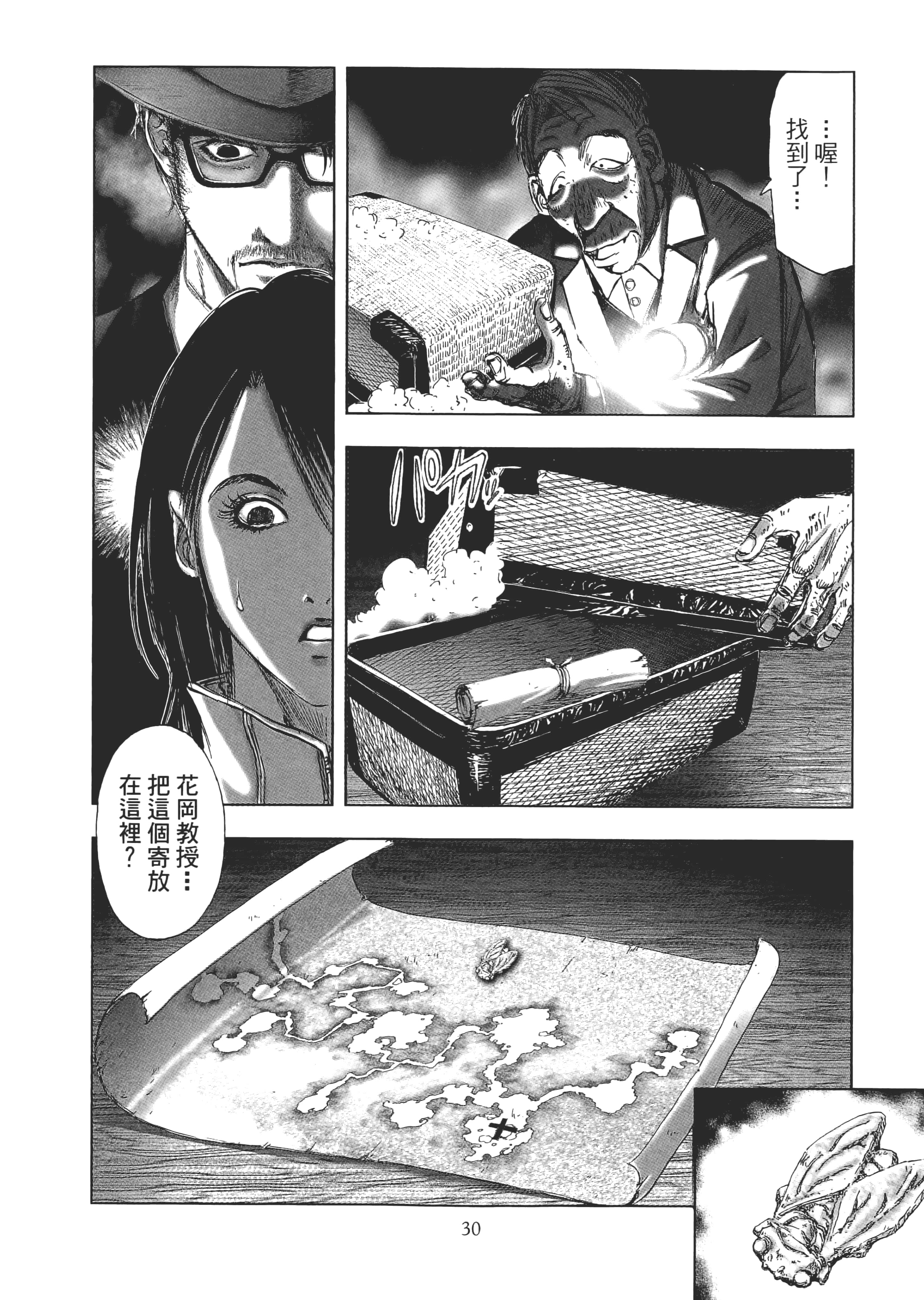 Page 32