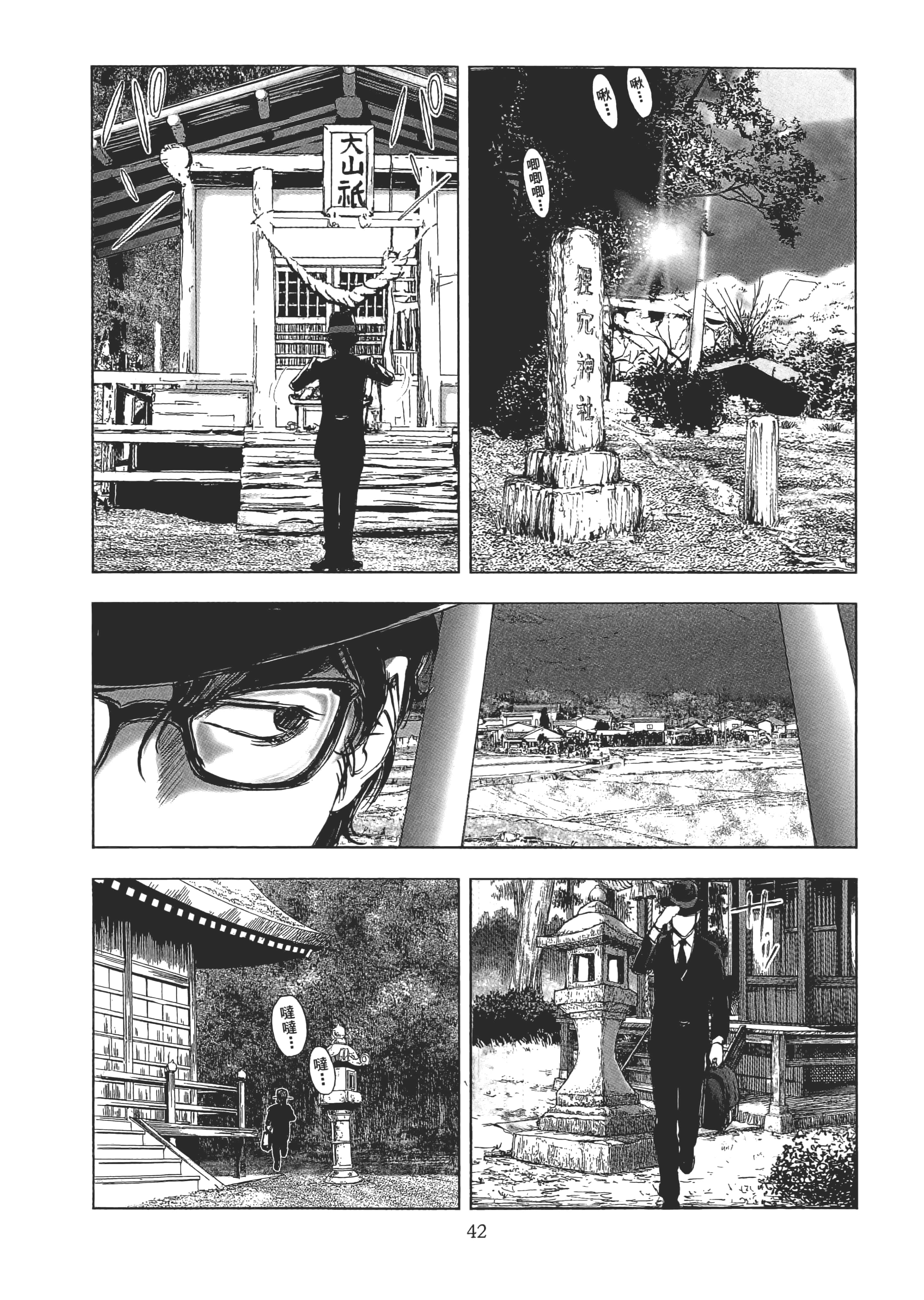 Page 44