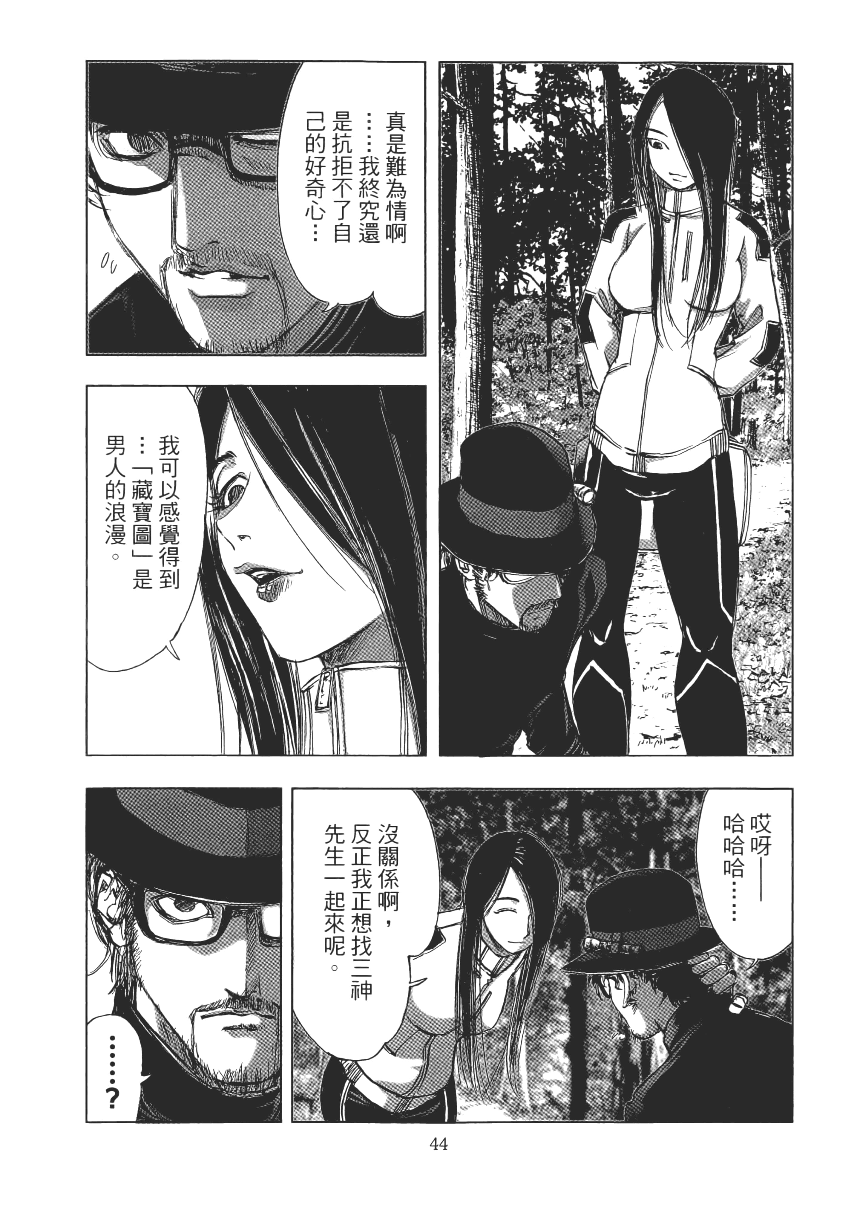 Page 46