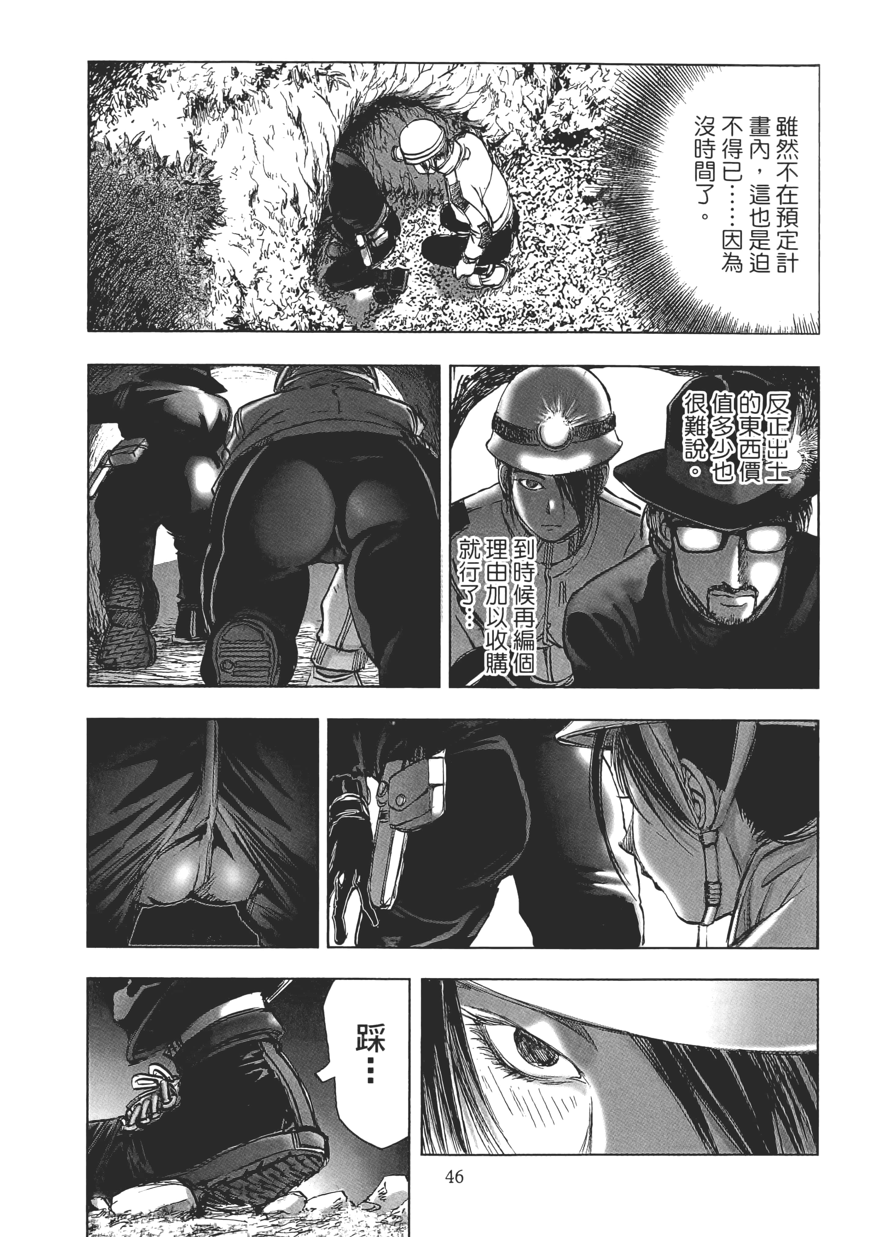 Page 48