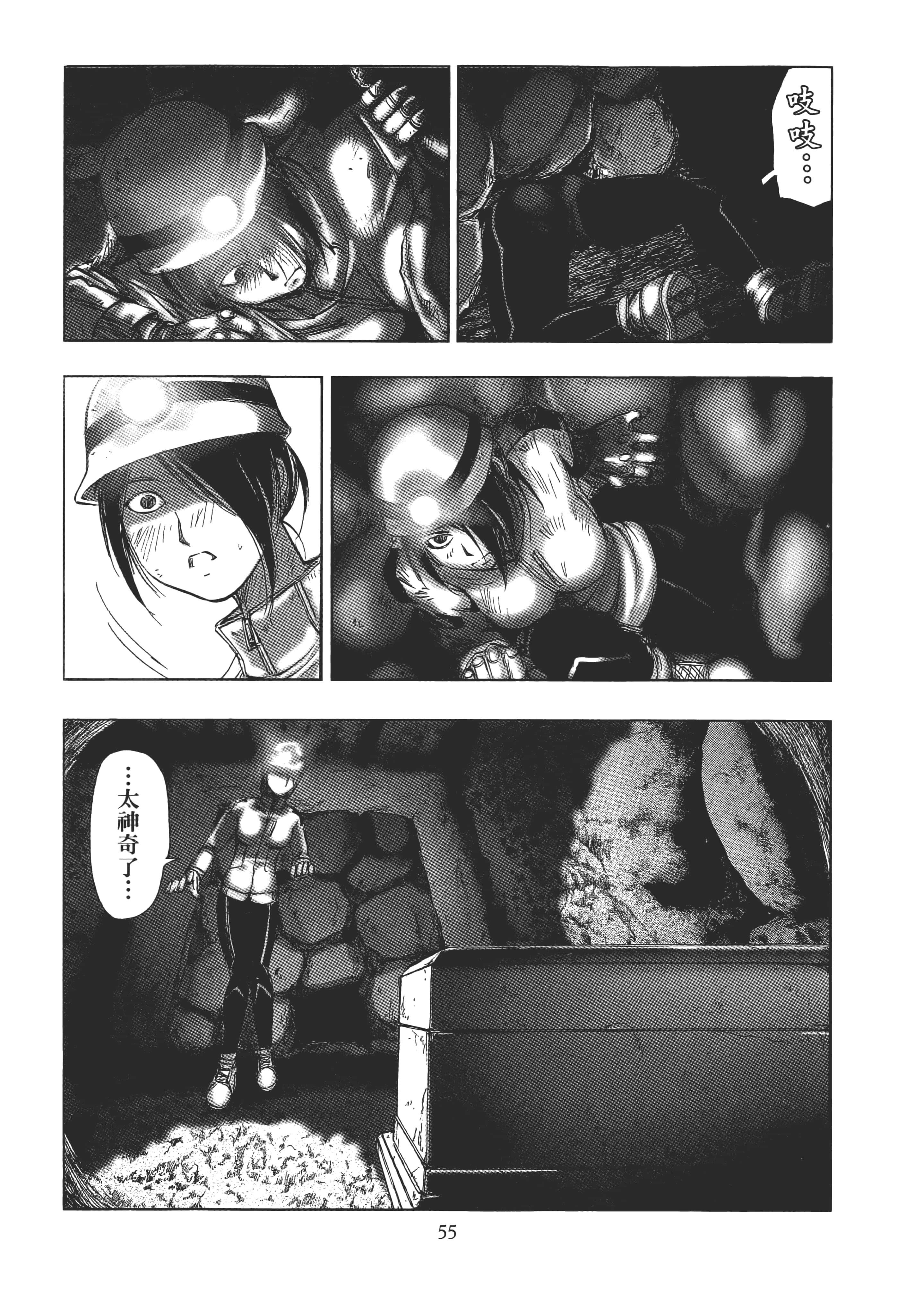 Page 57