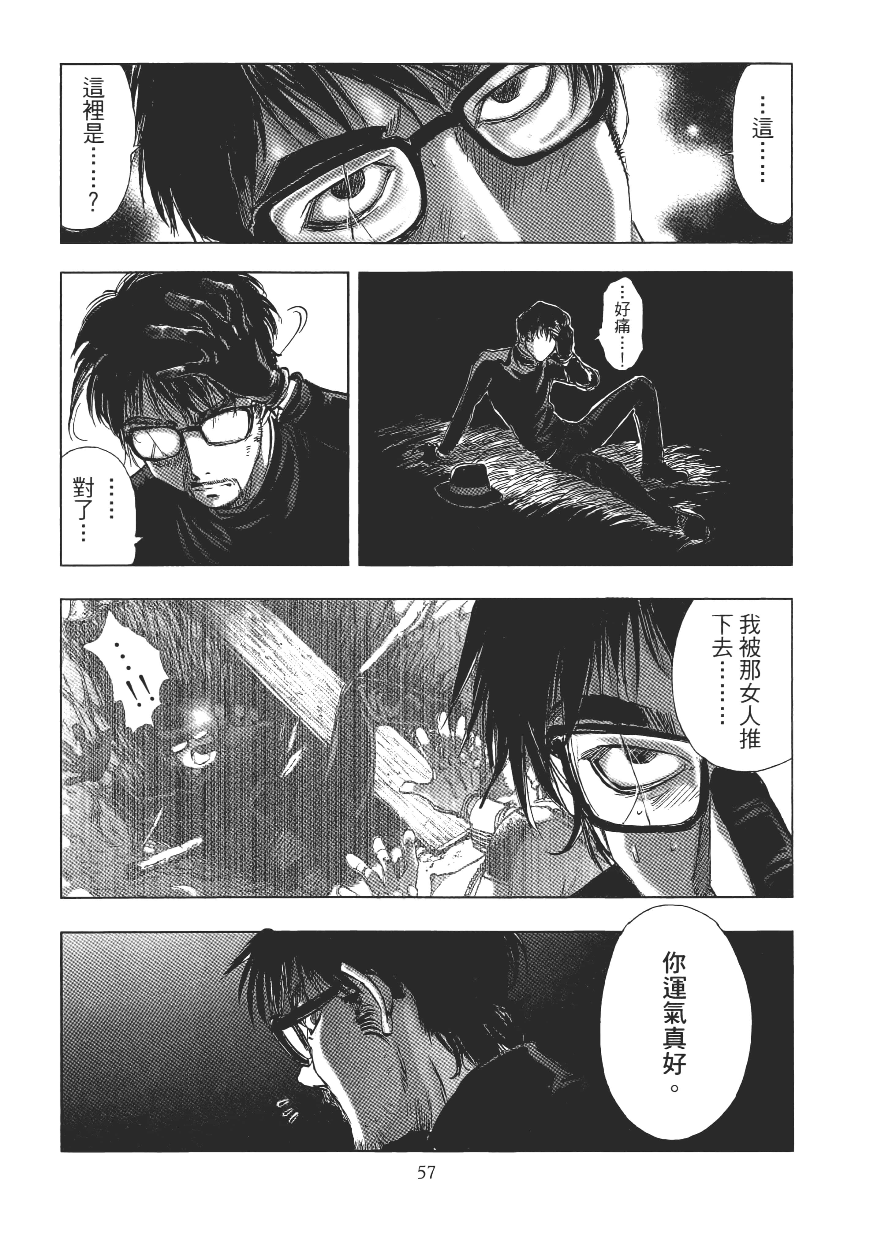 Page 59