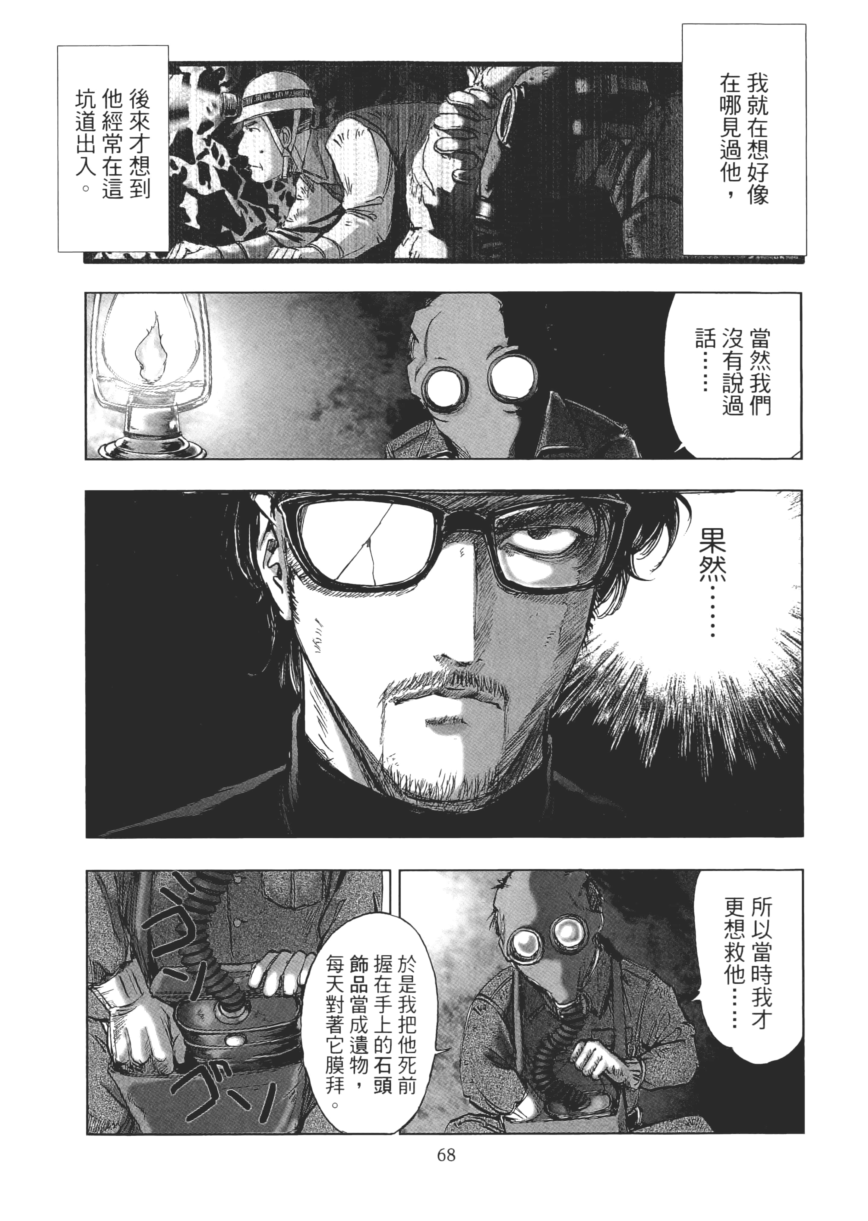 Page 70