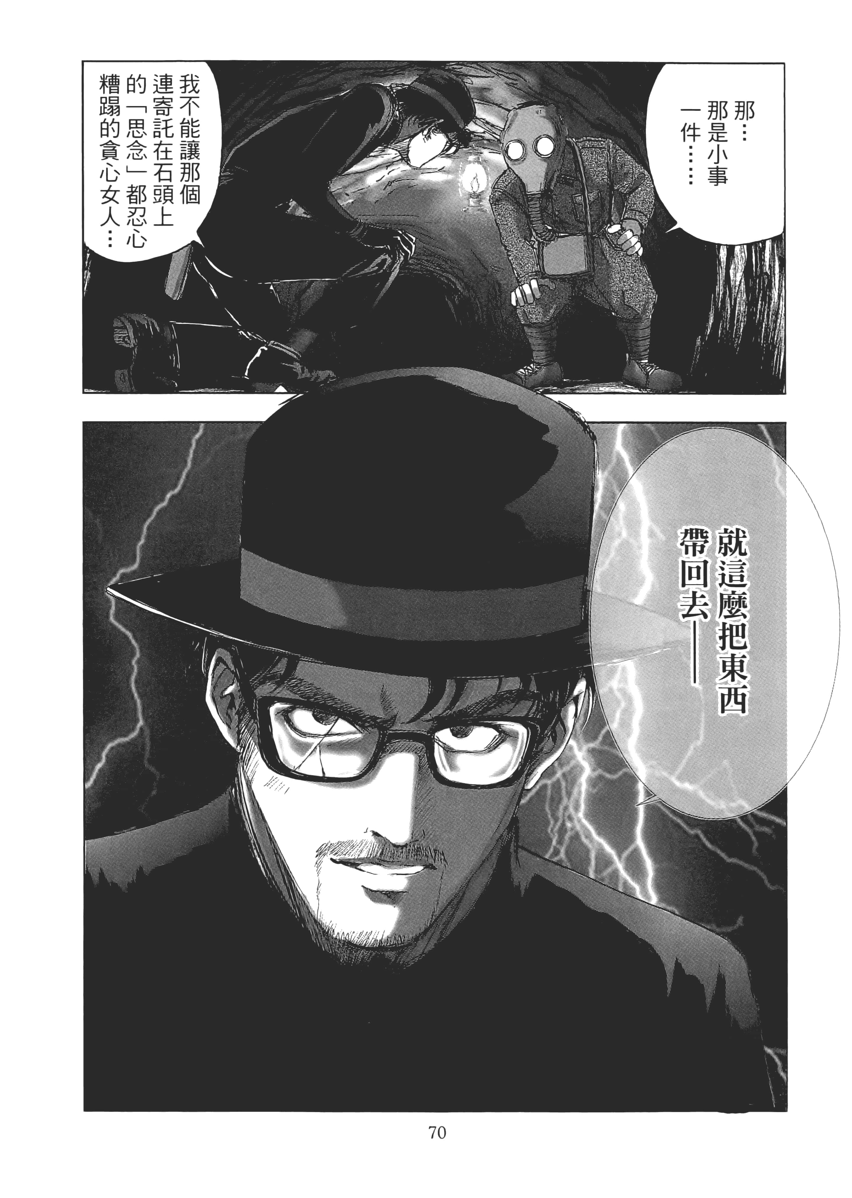 Page 72