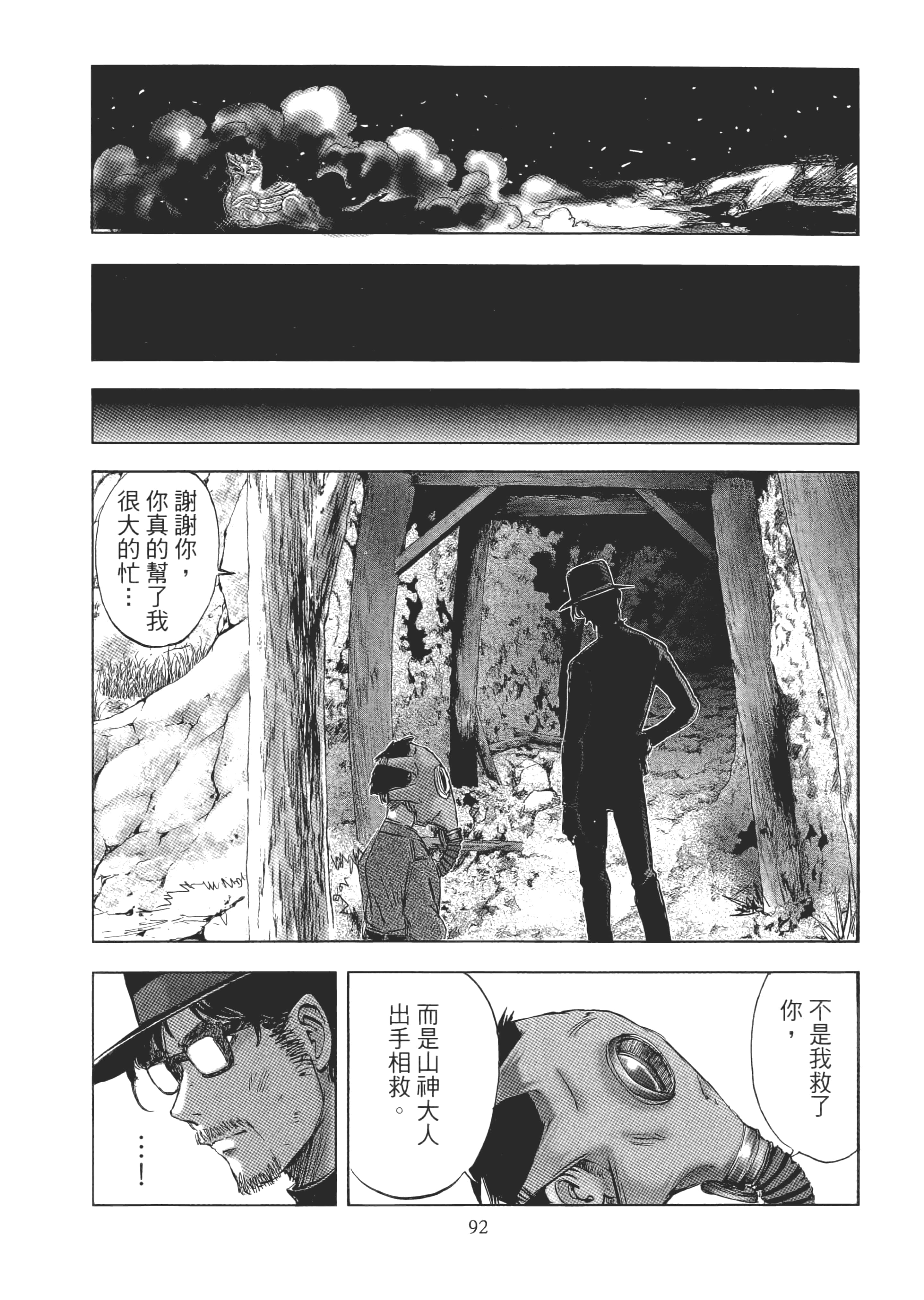 Page 94
