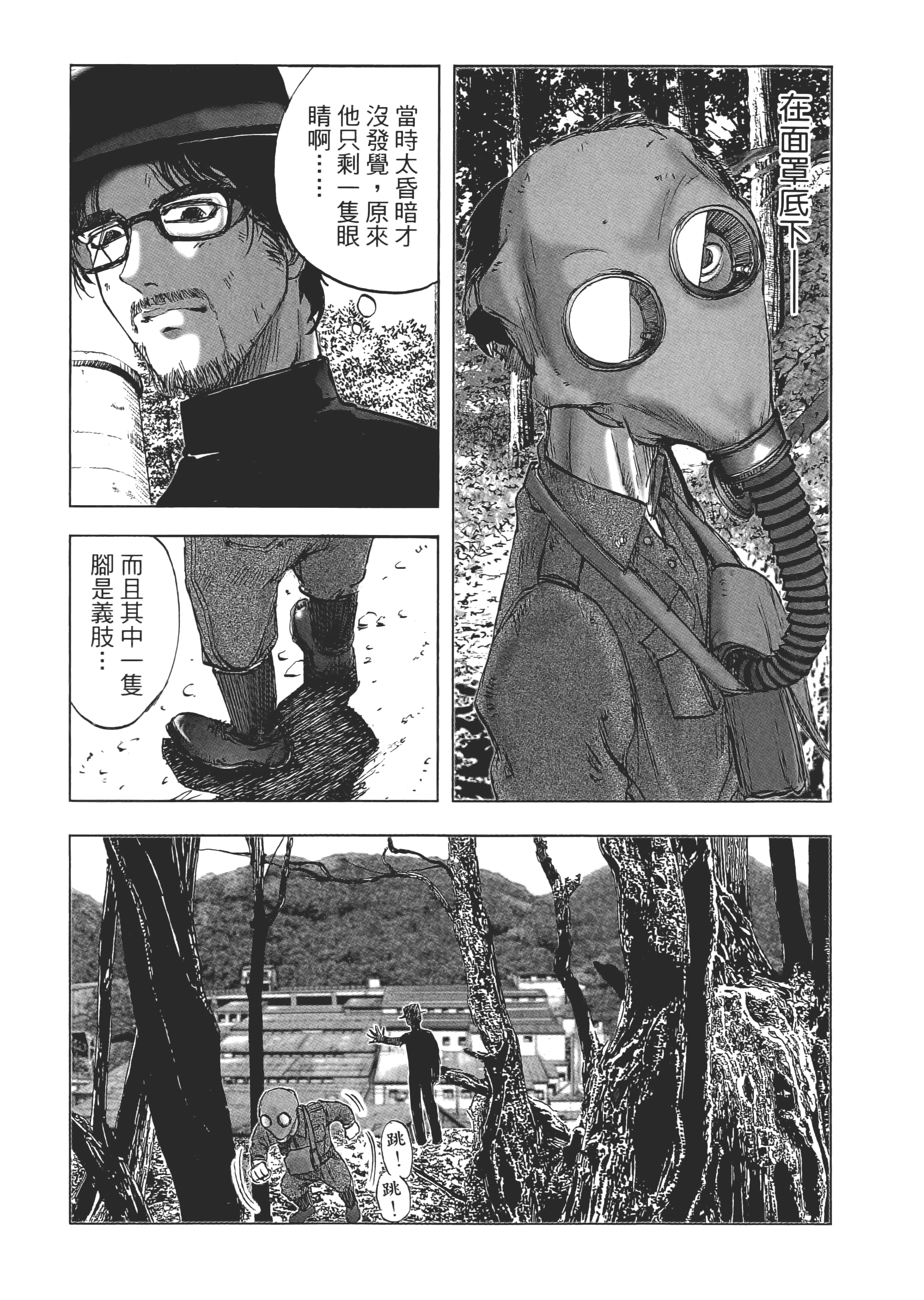 Page 95
