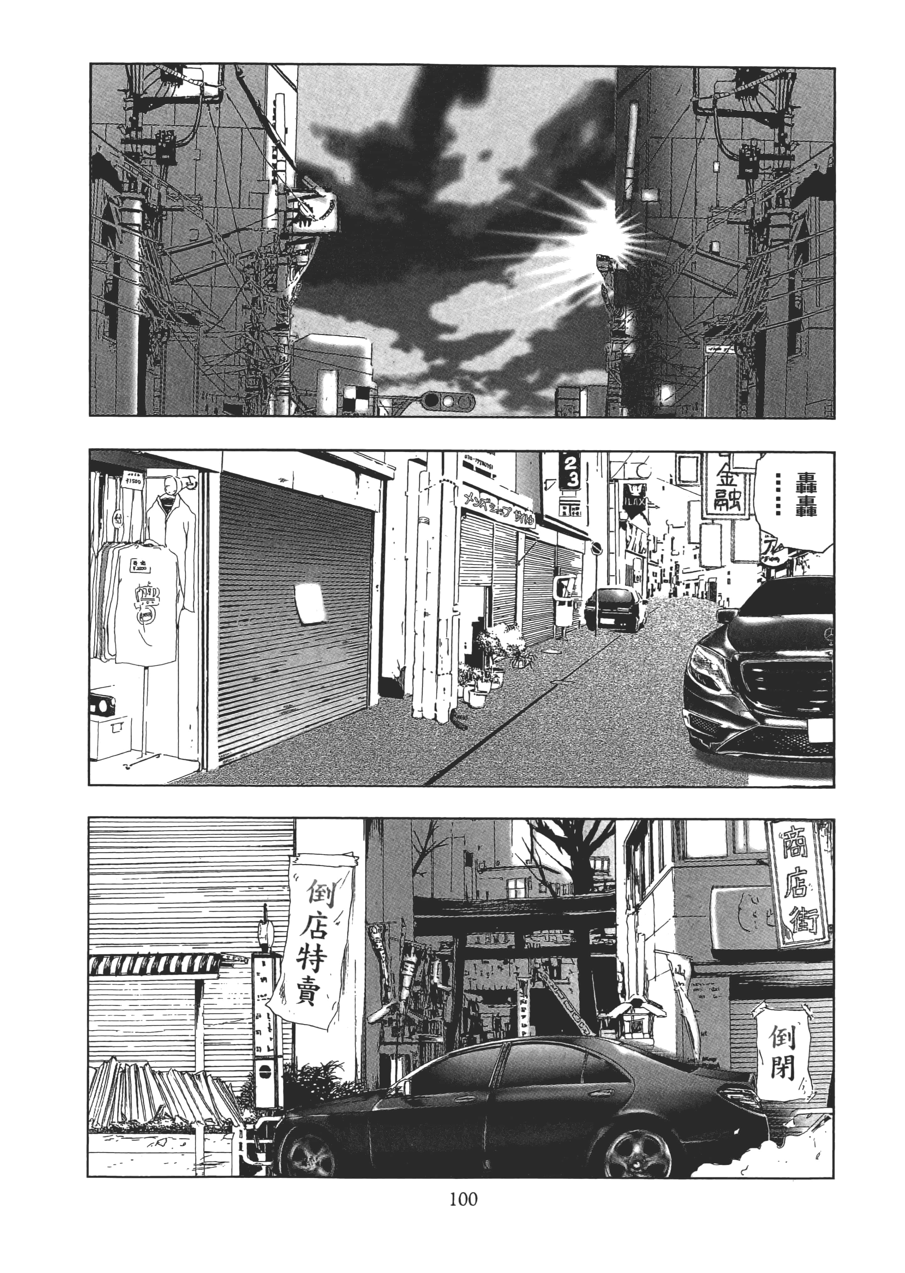 Page 102
