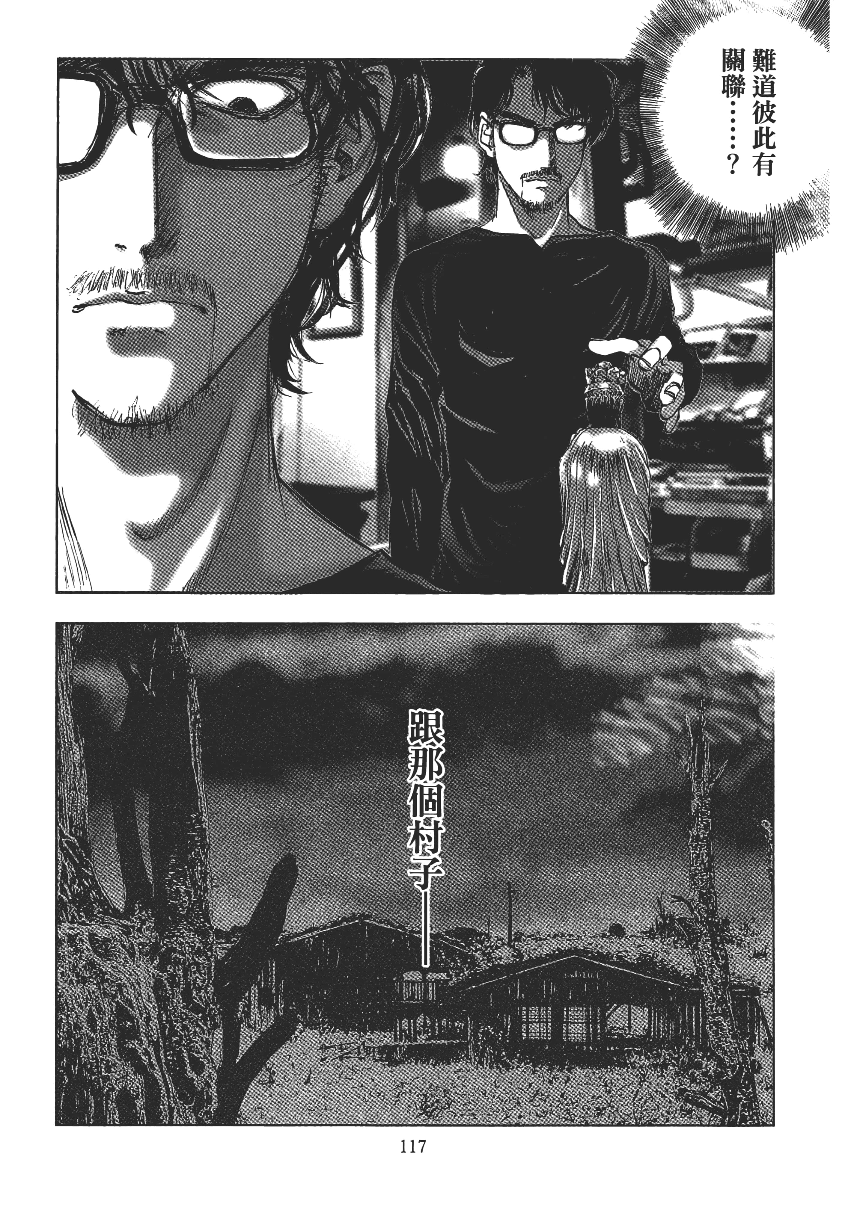 Page 119