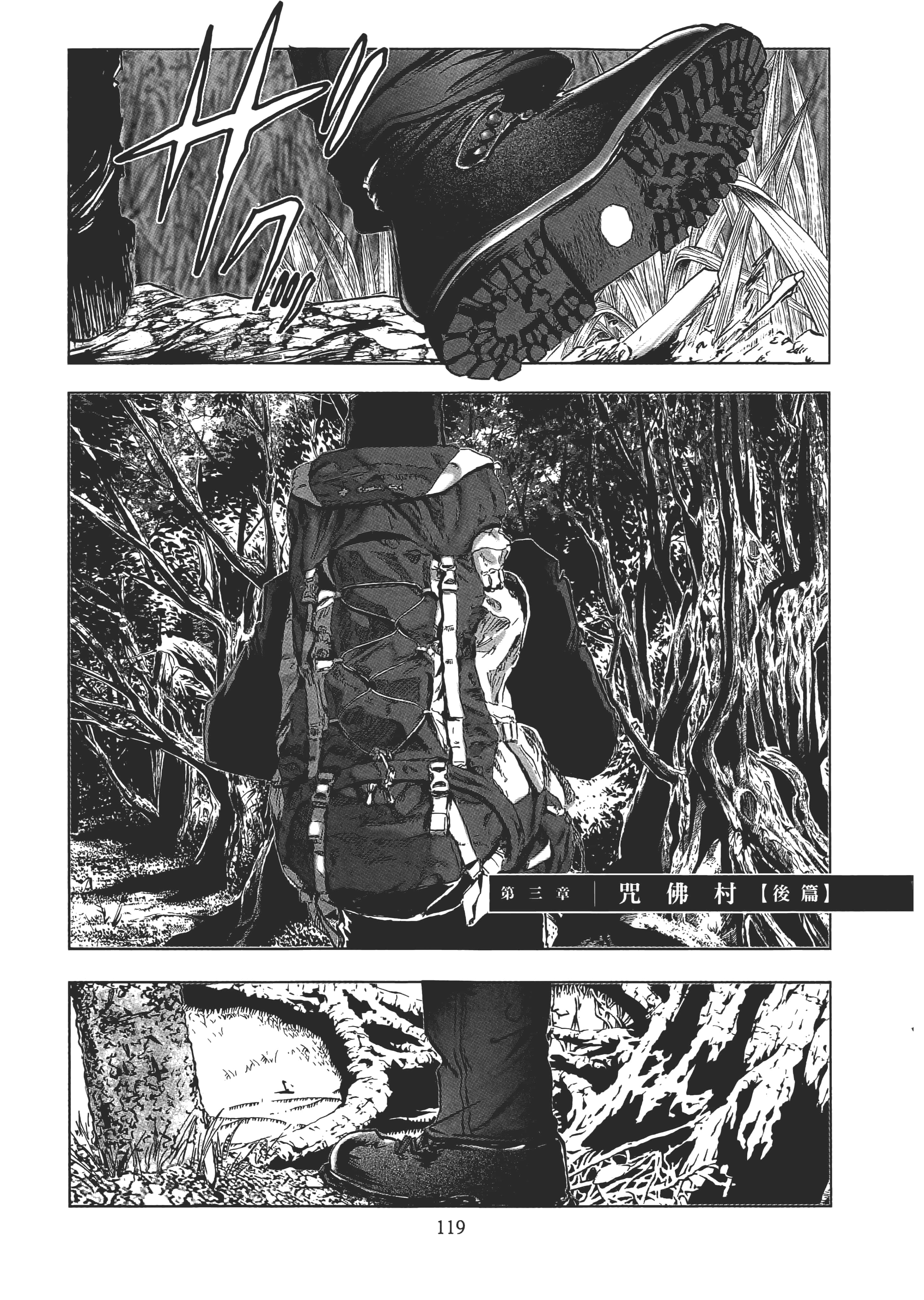 Page 121