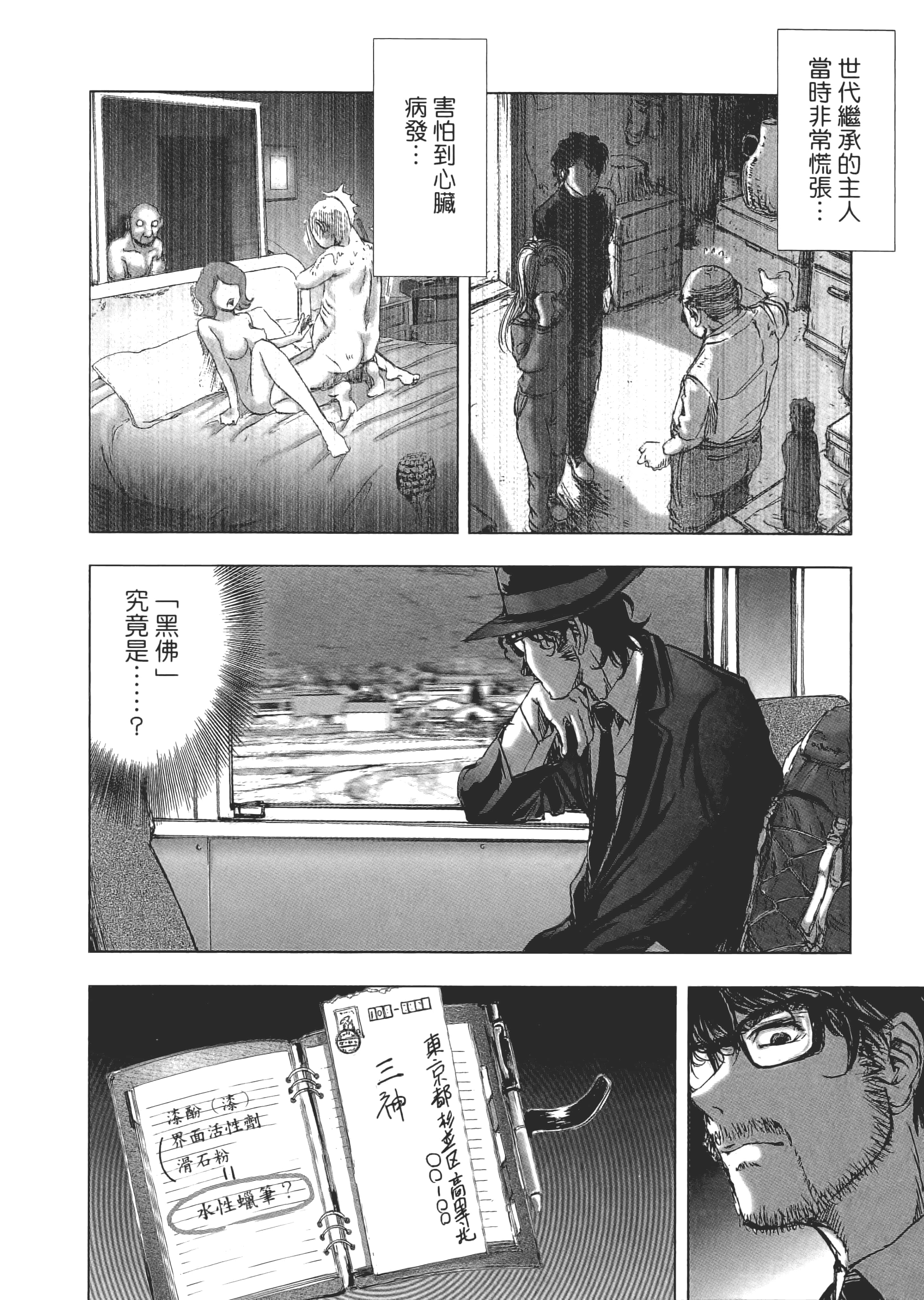Page 130