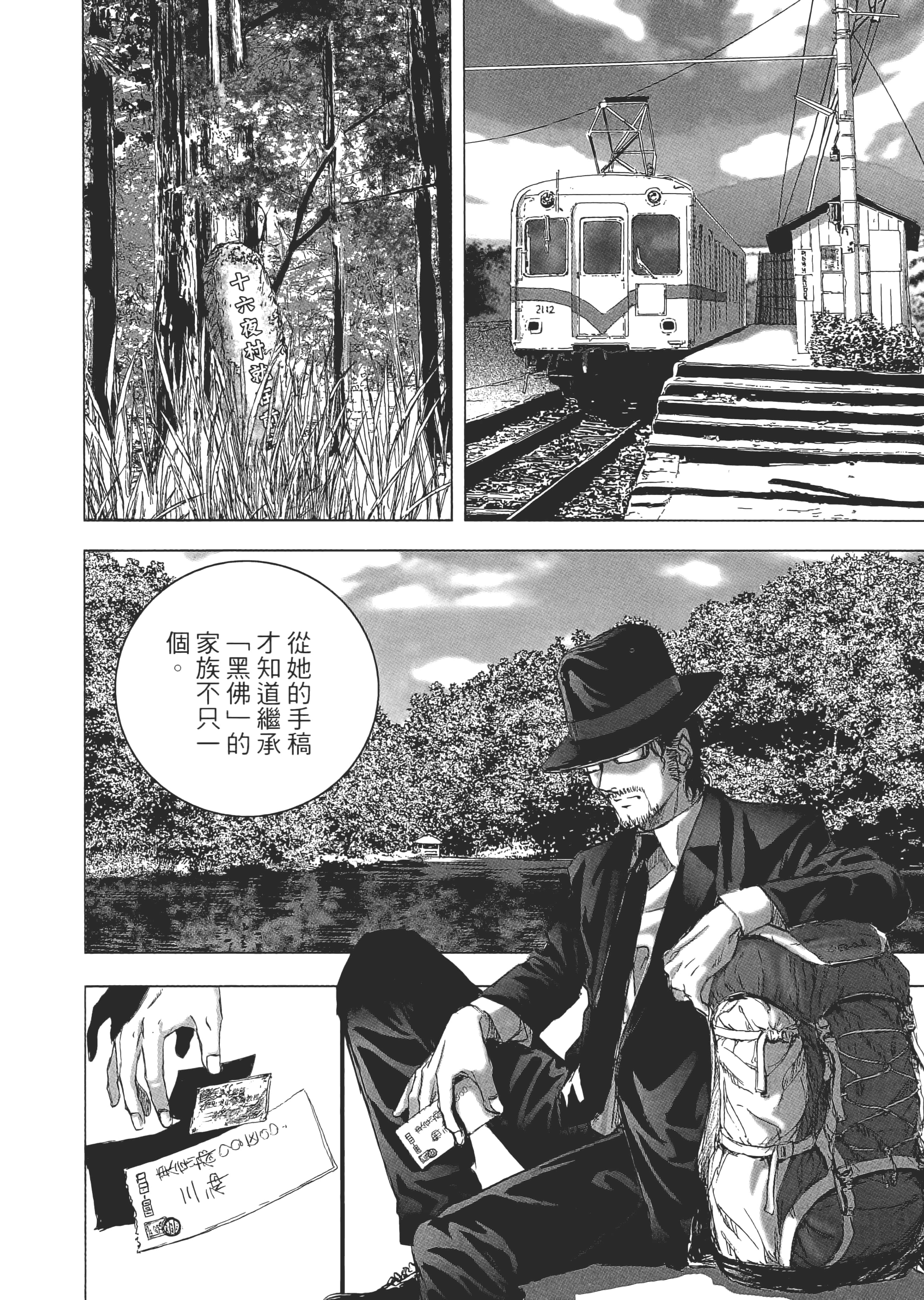 Page 140