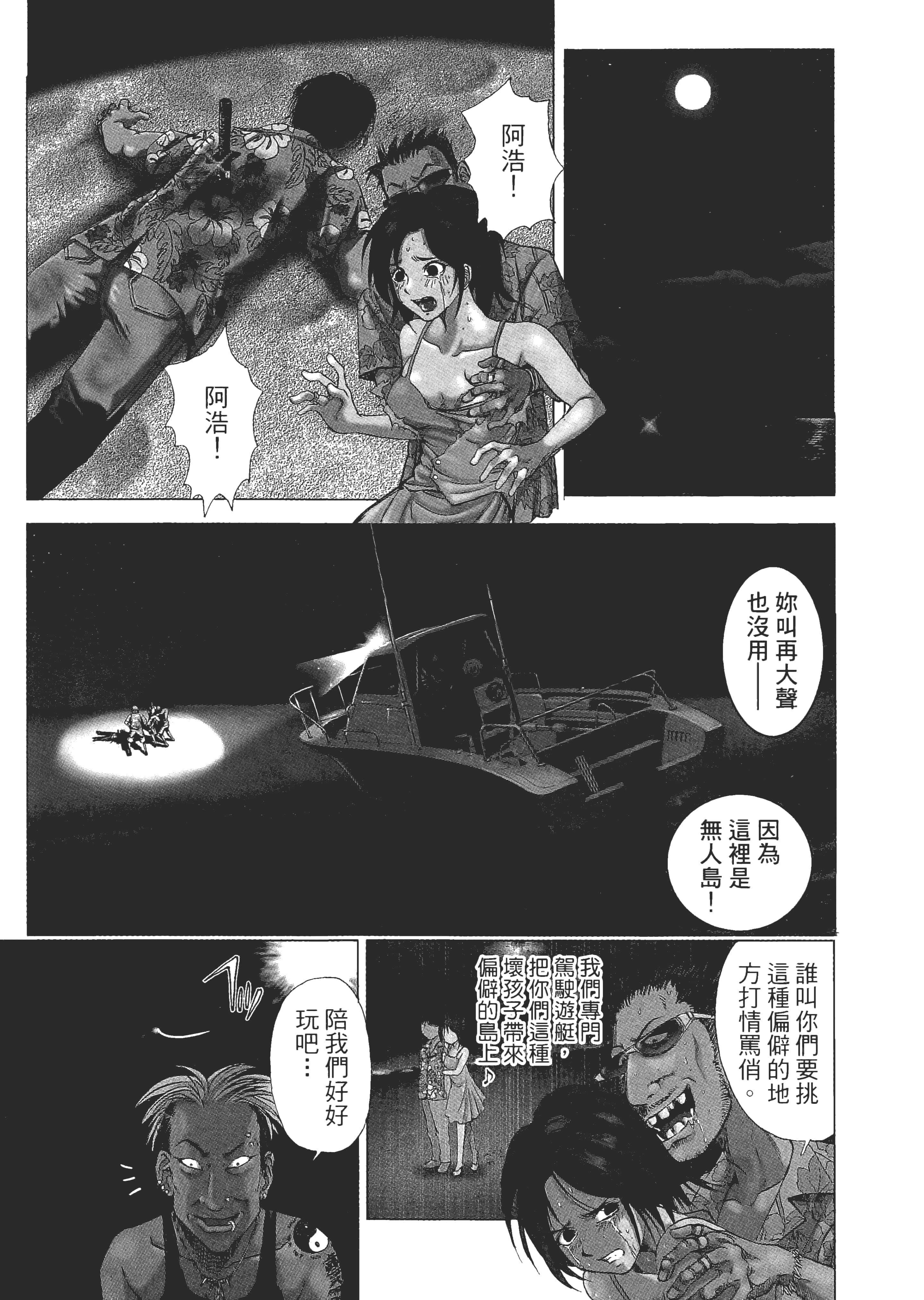 Page 145