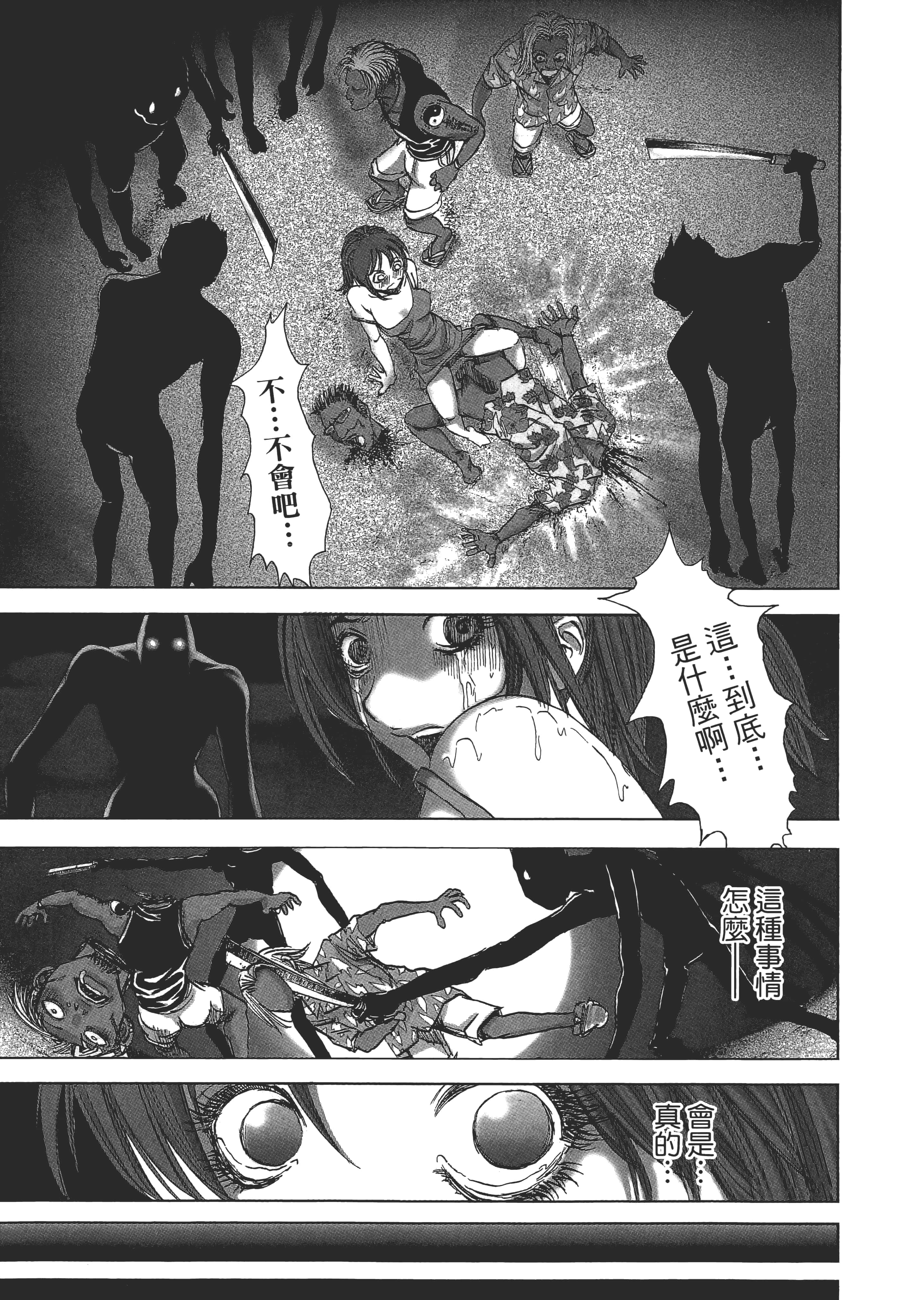Page 149