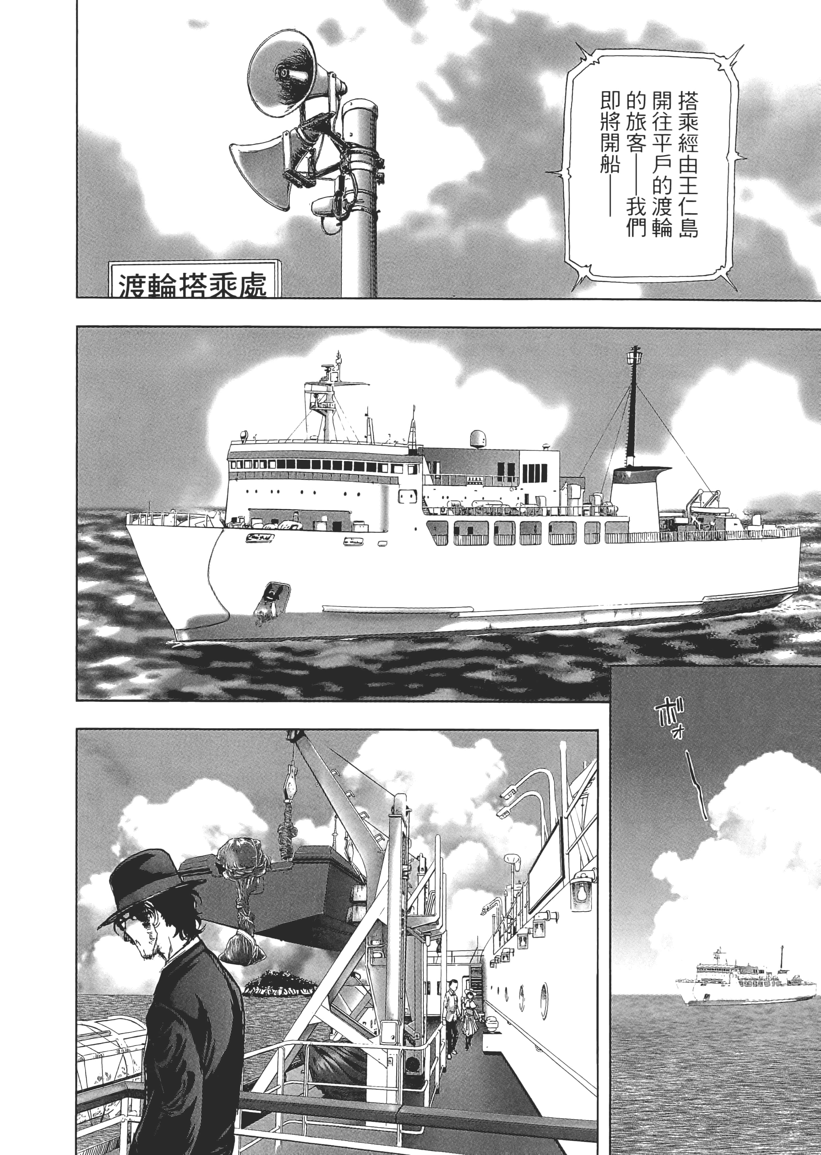 Page 152