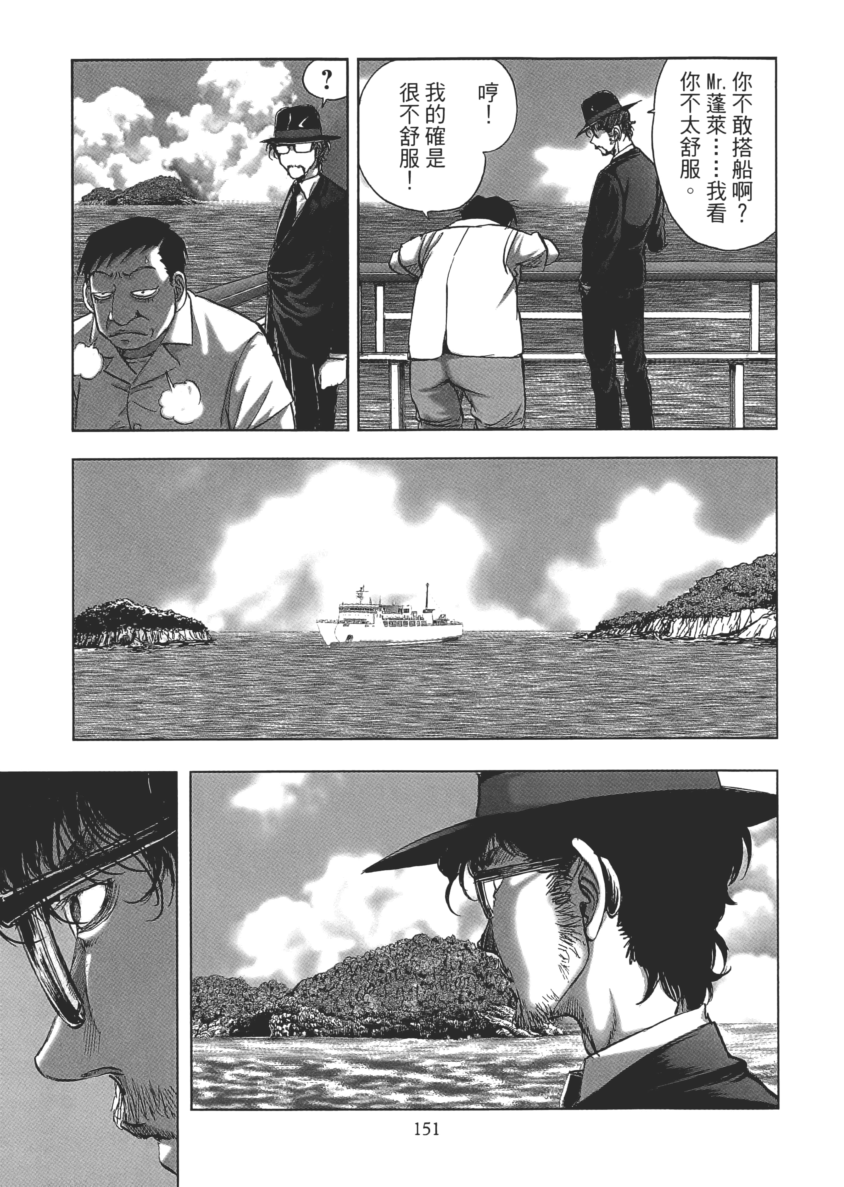 Page 153