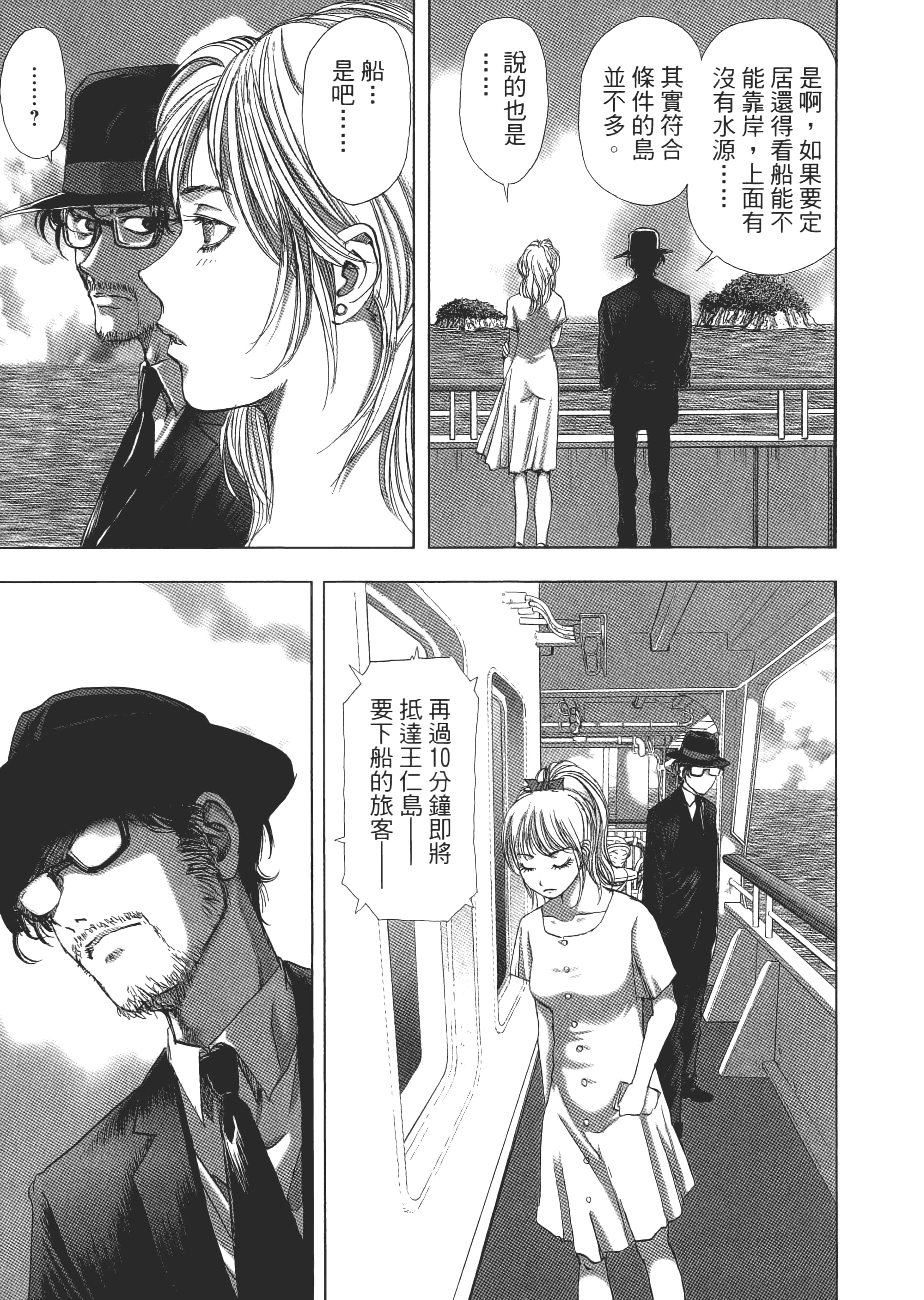 Page 155