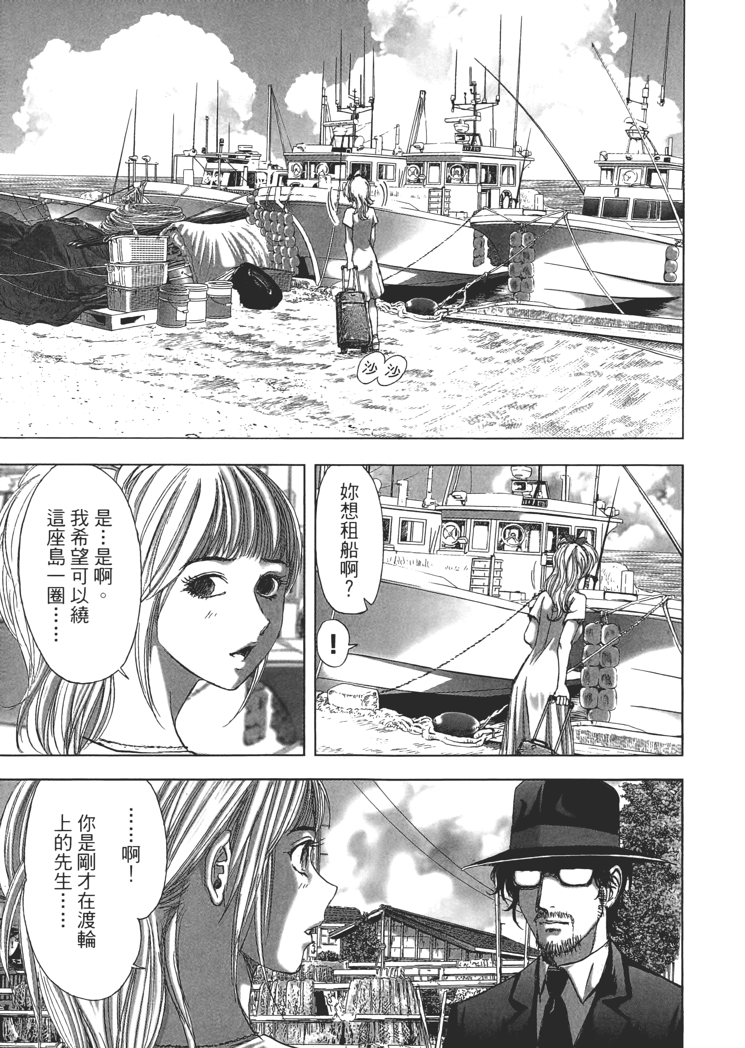 Page 159