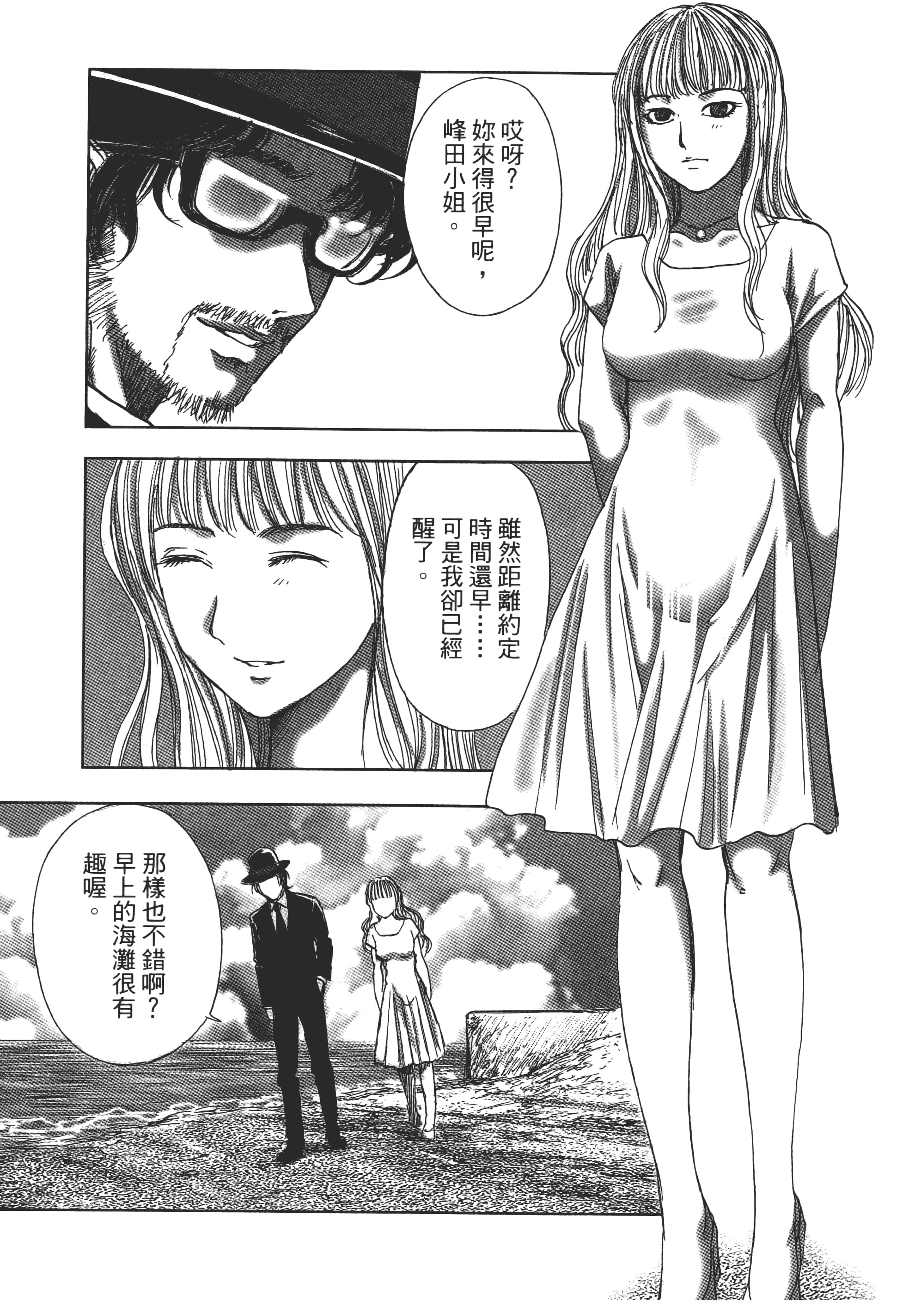 Page 165