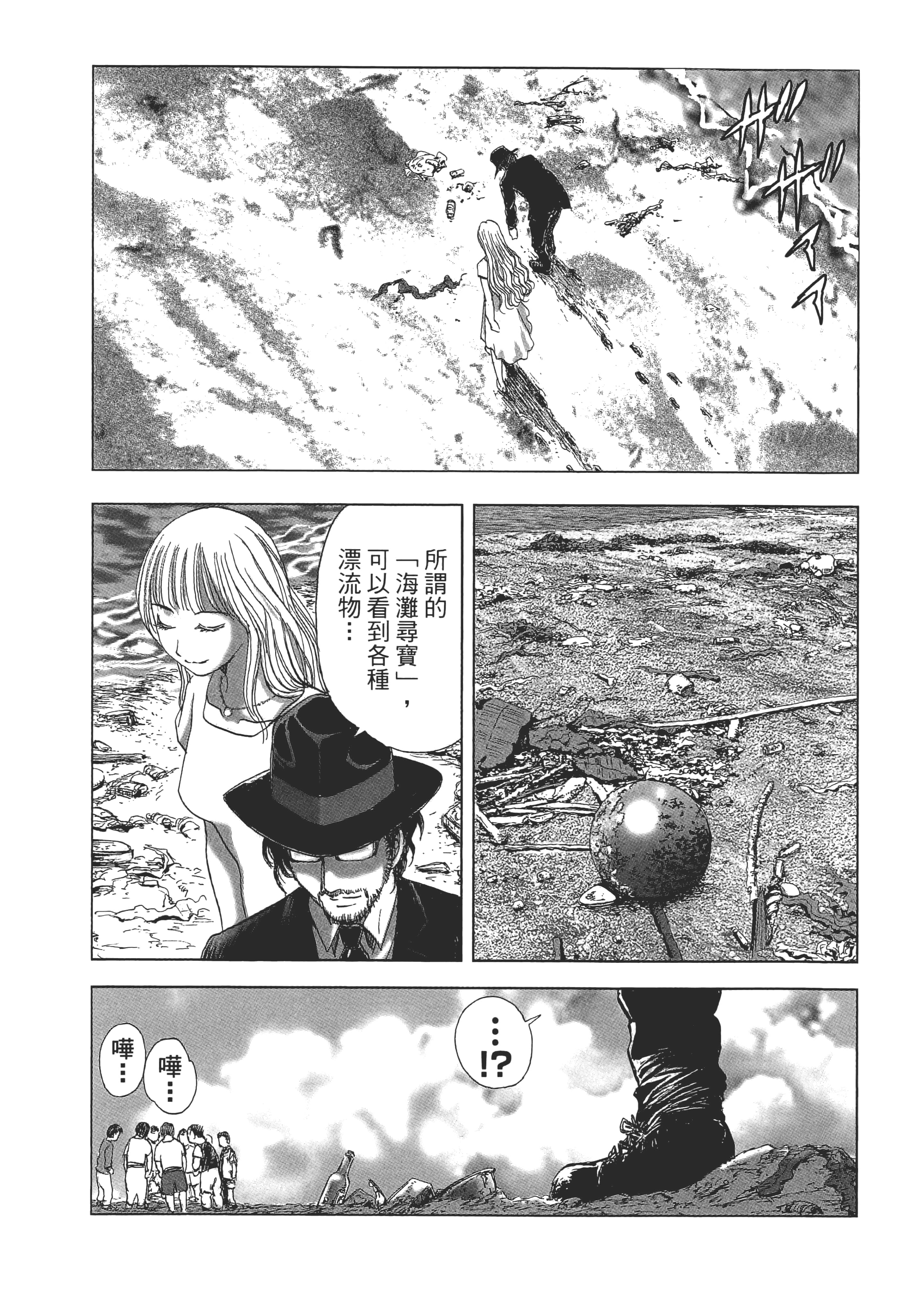 Page 166