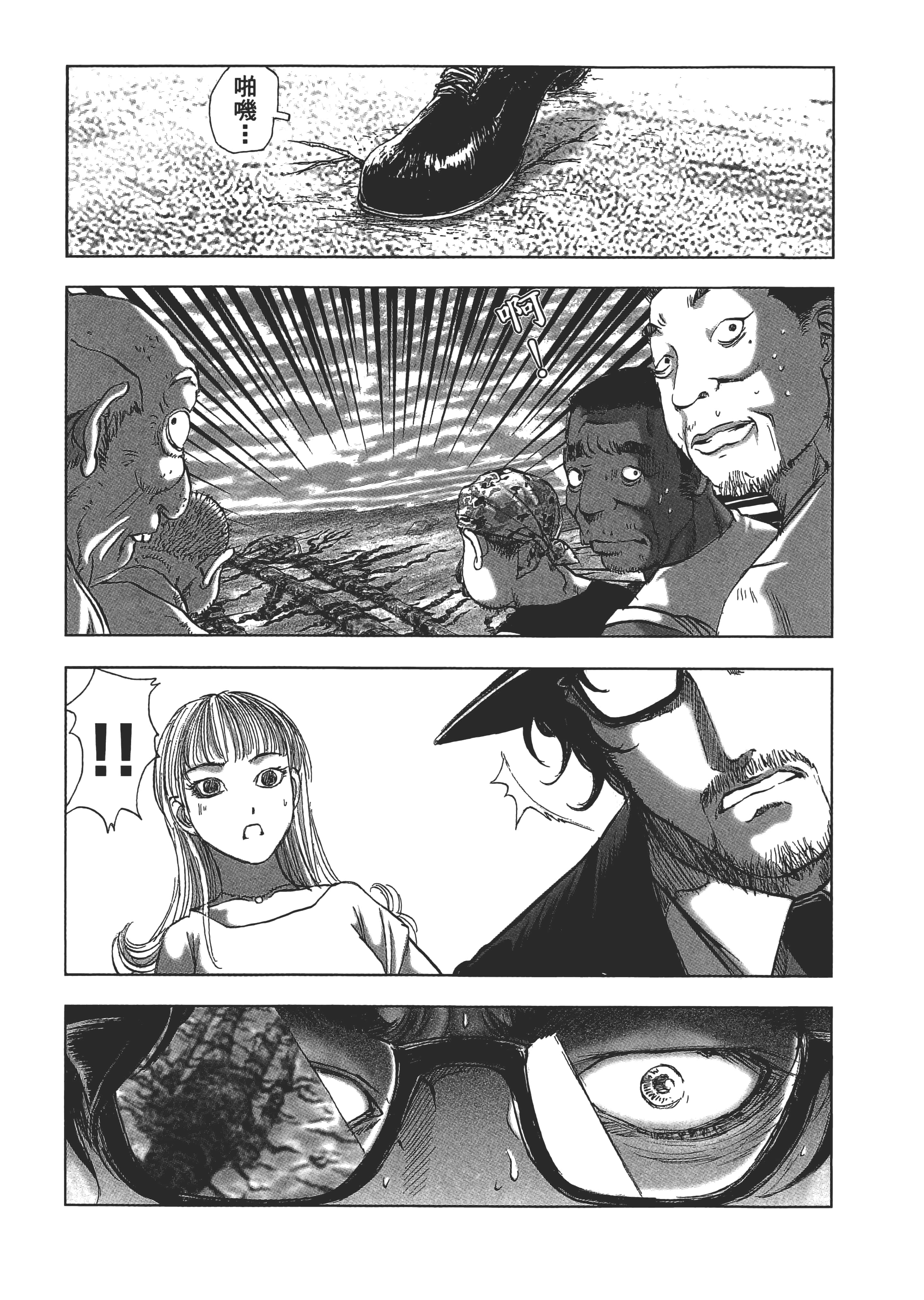 Page 167