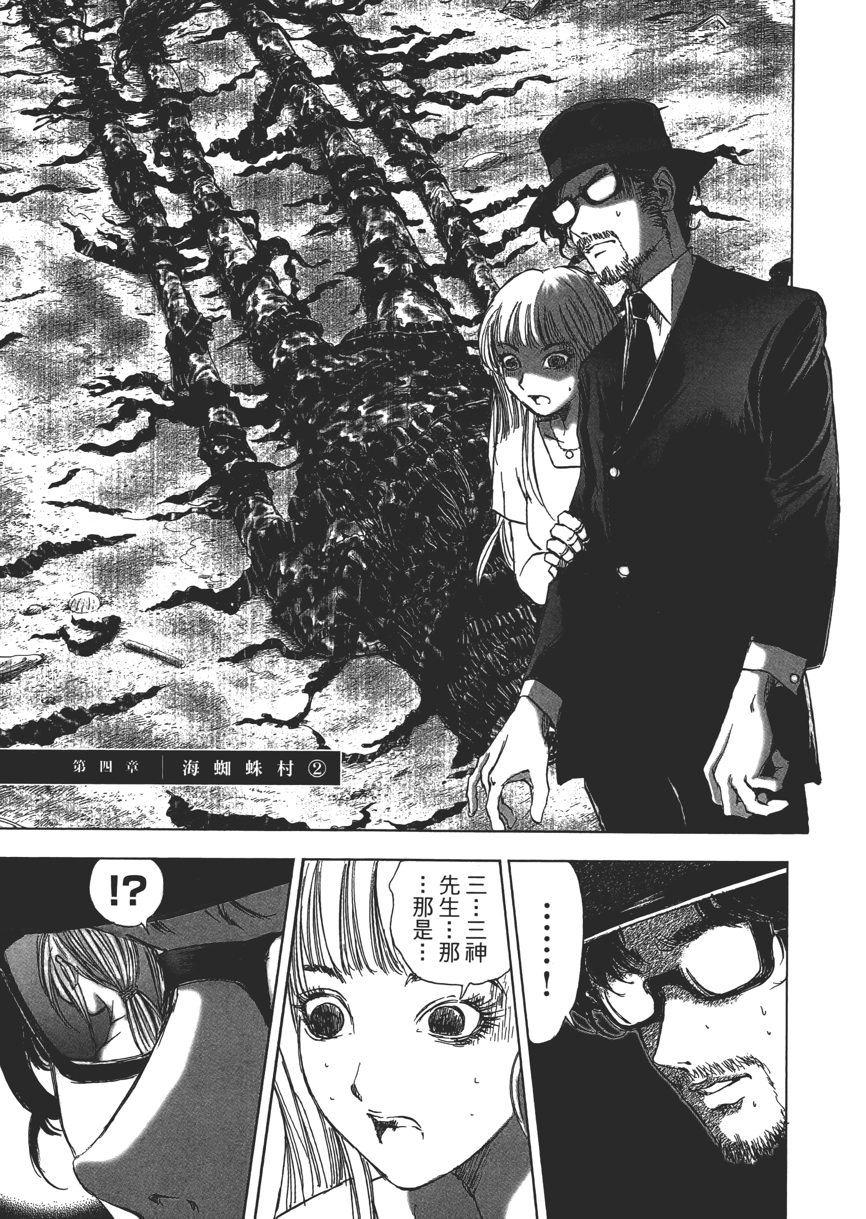 Page 169