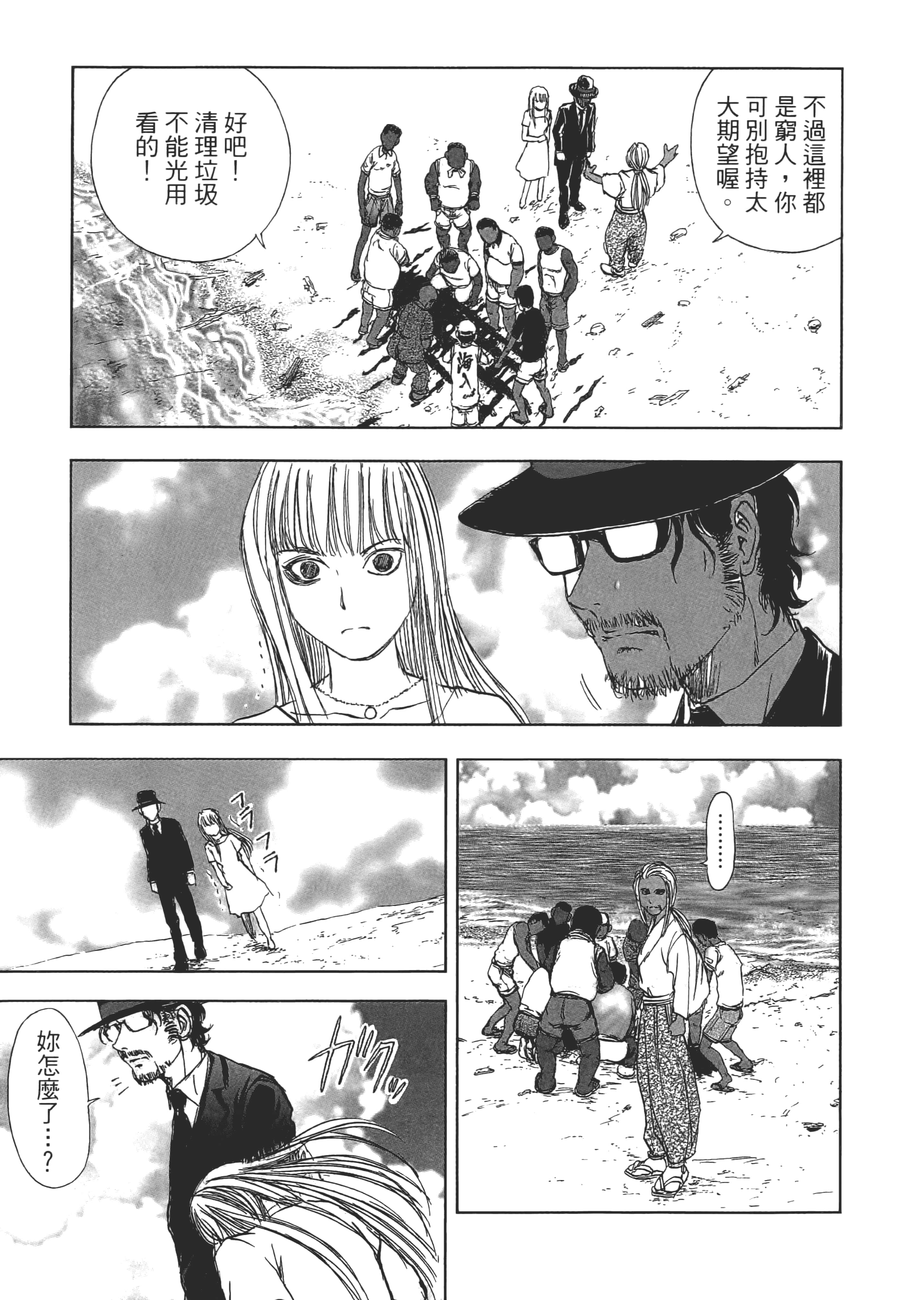 Page 173