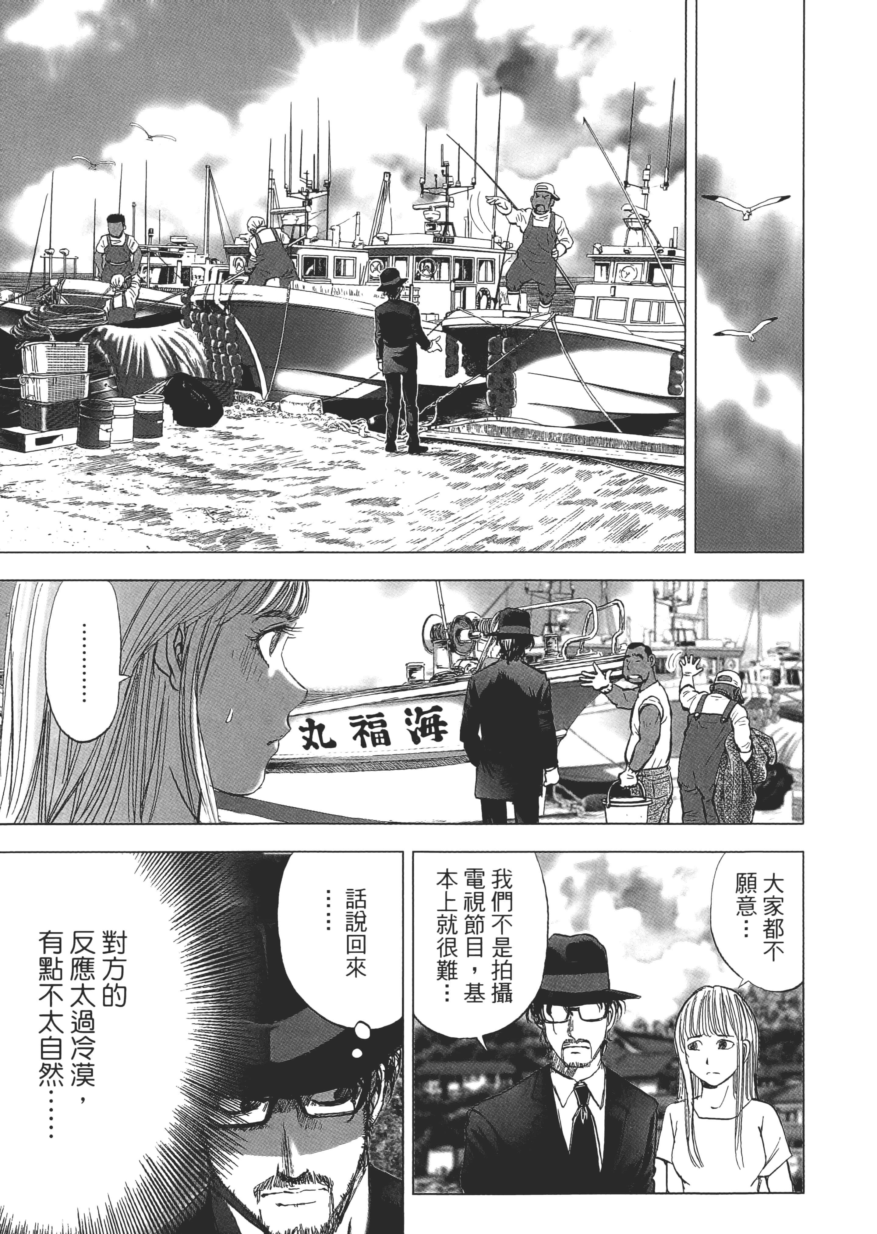 Page 175