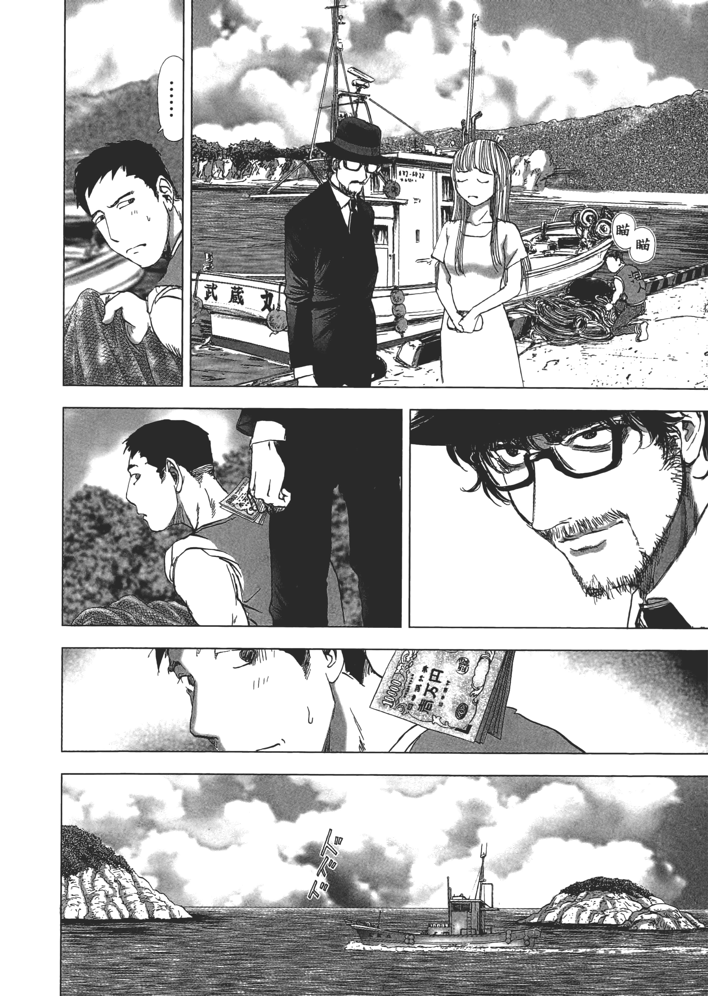 Page 176