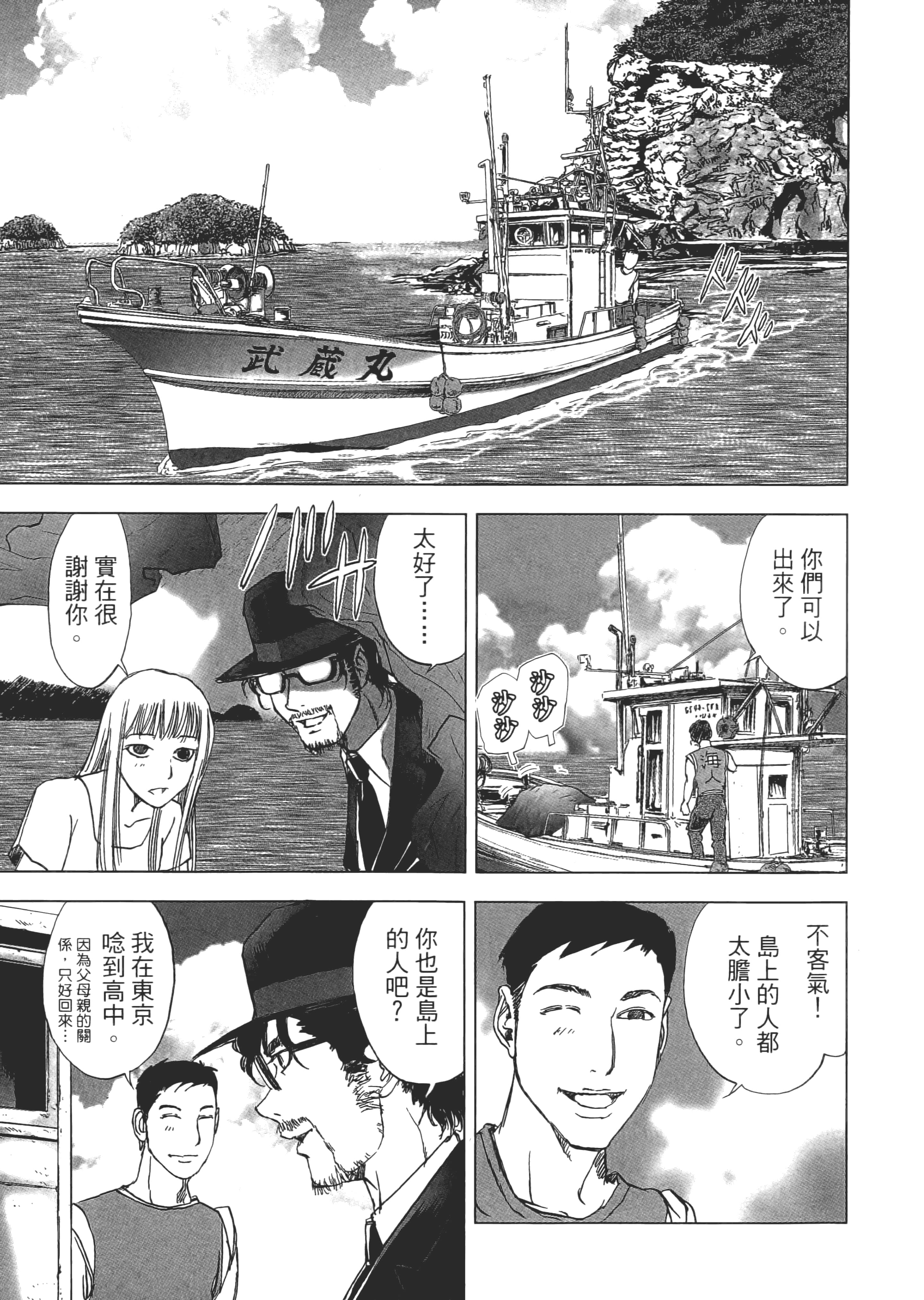 Page 177