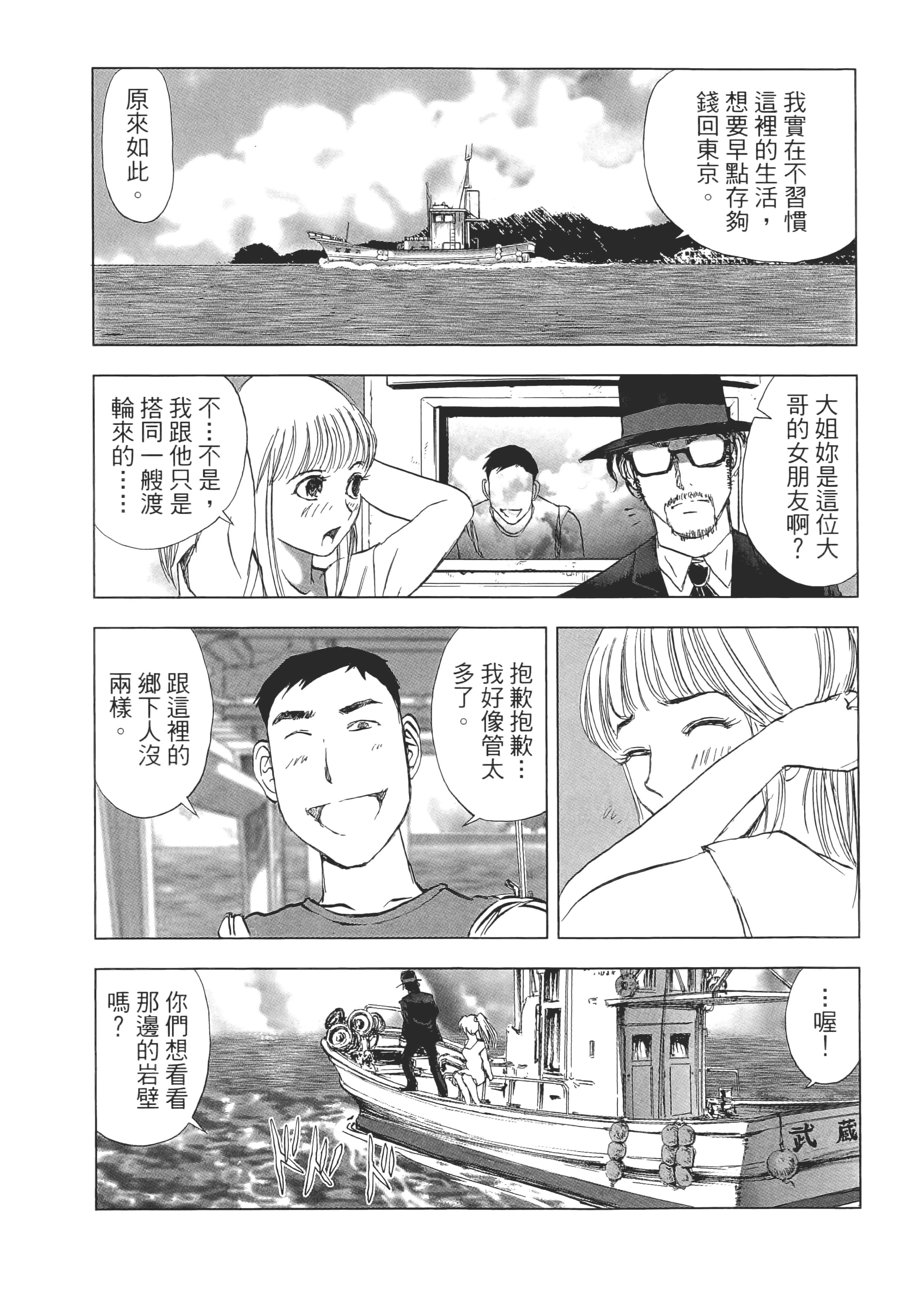 Page 178