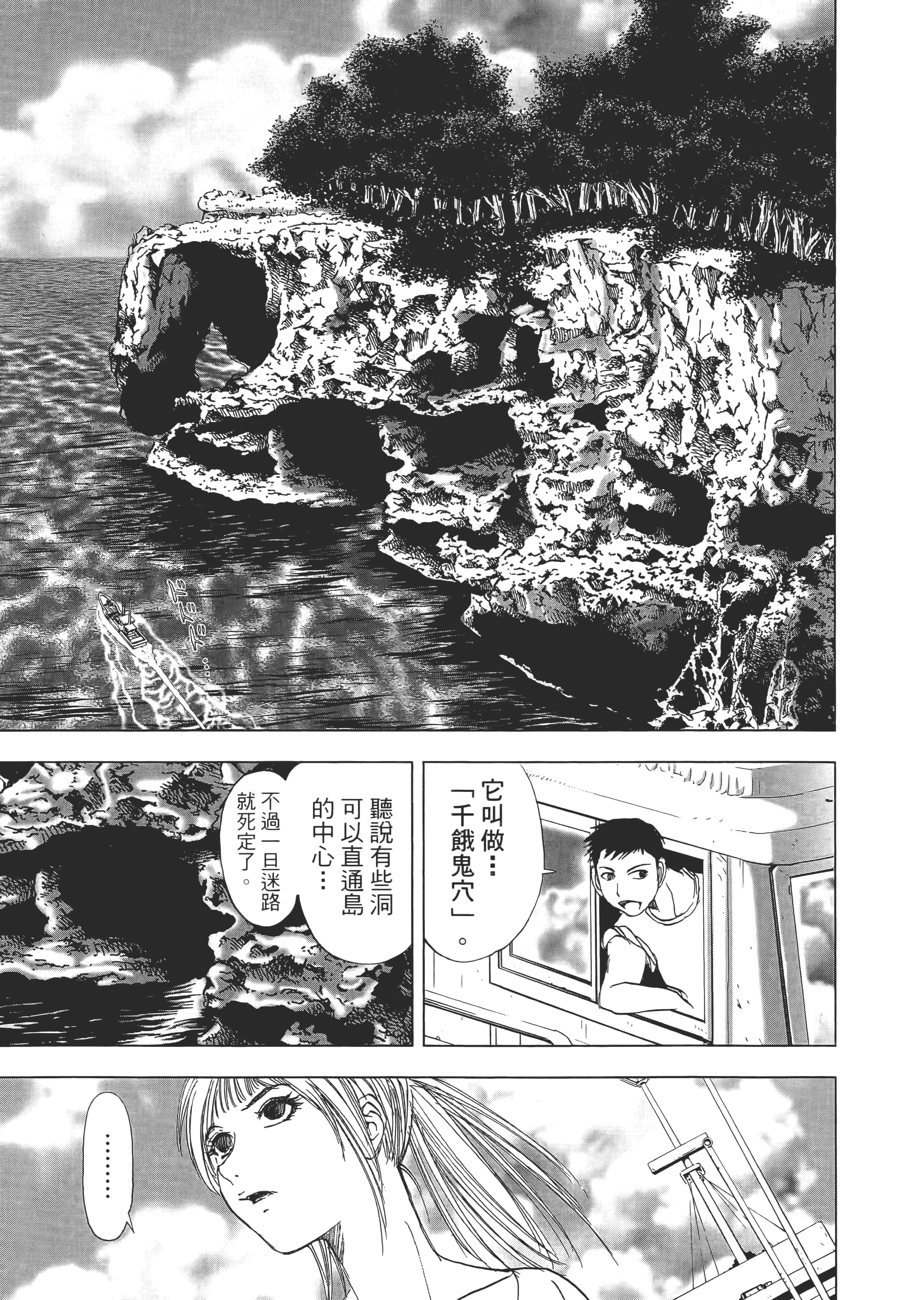Page 179