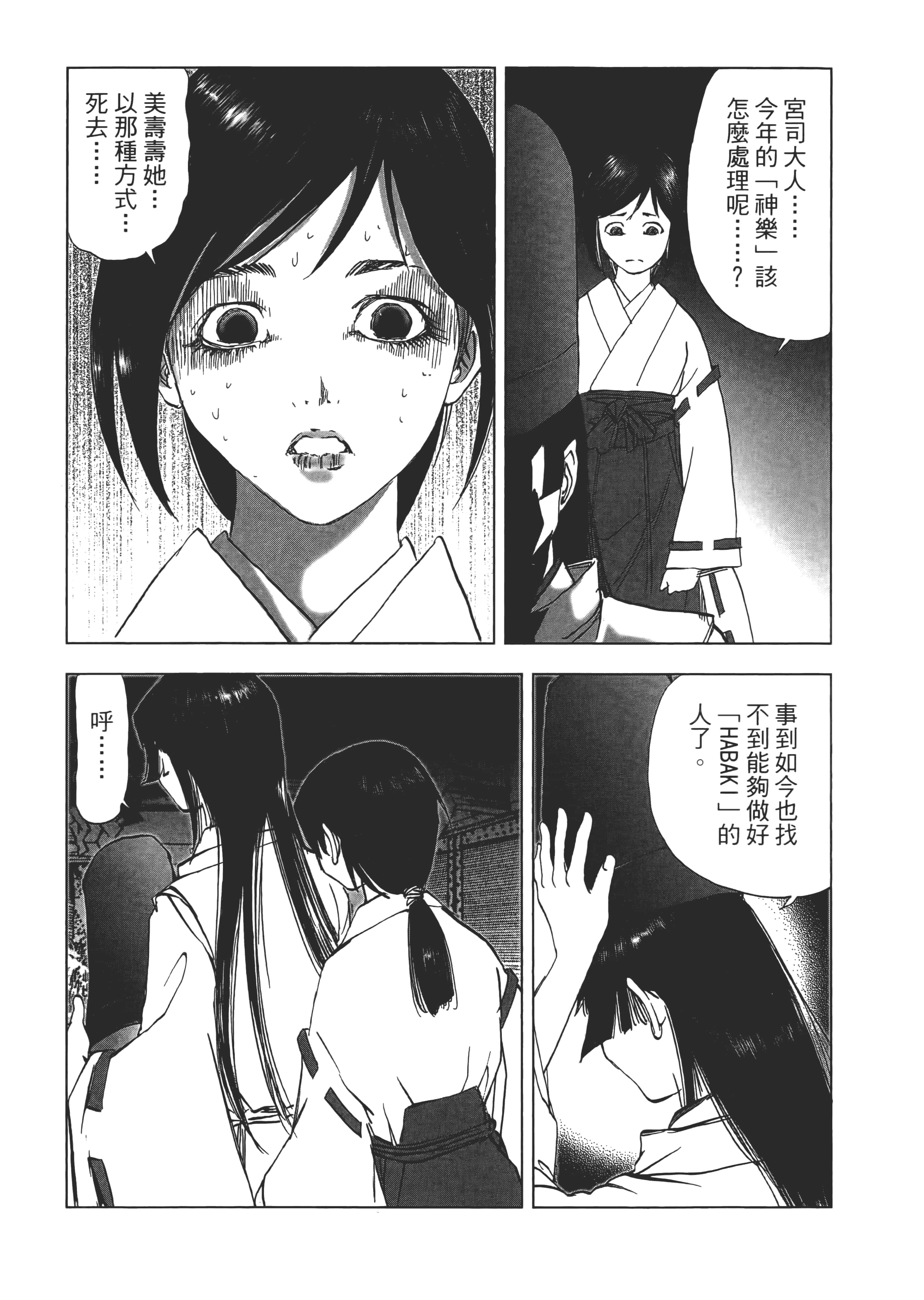 Page 185