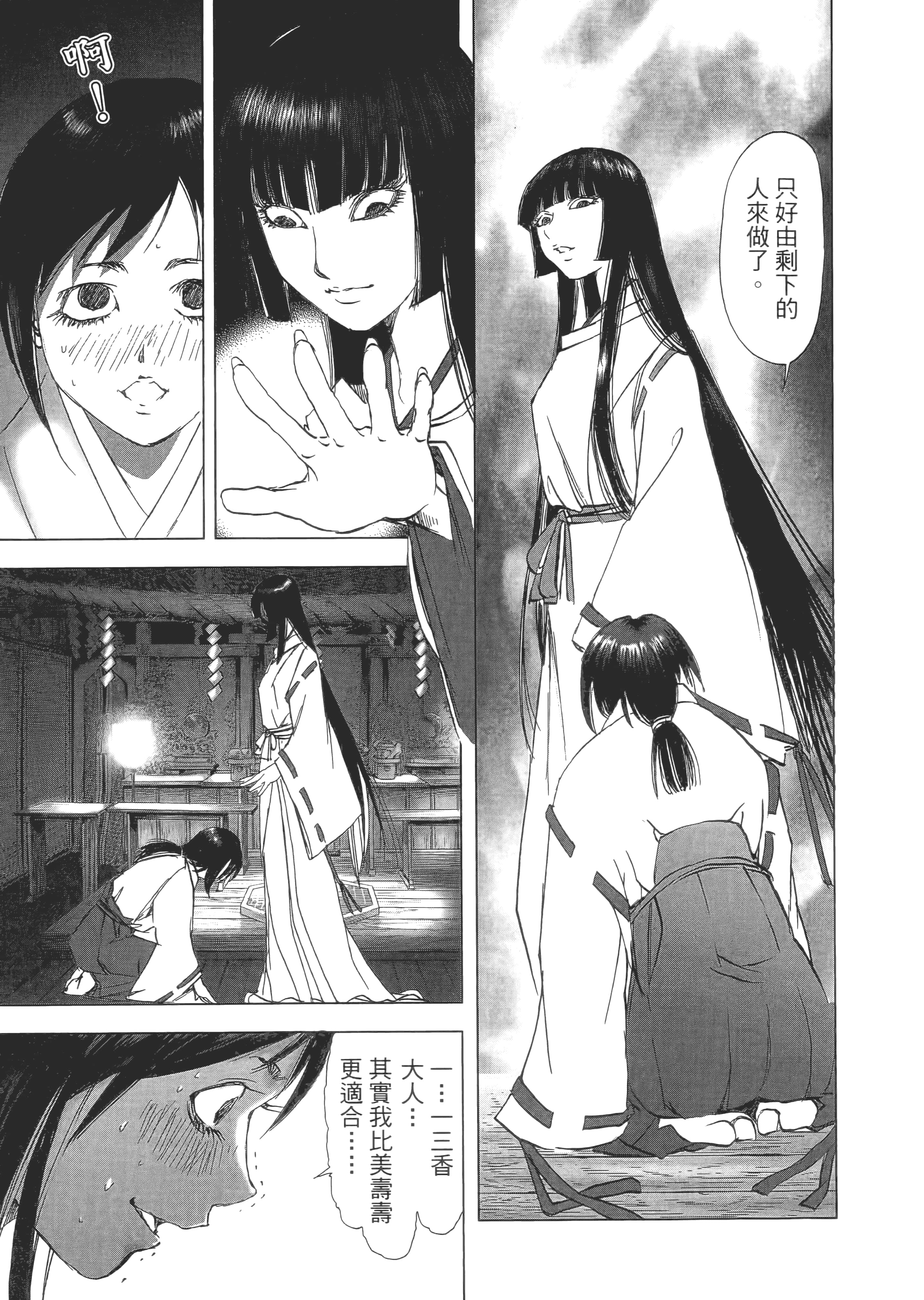 Page 187