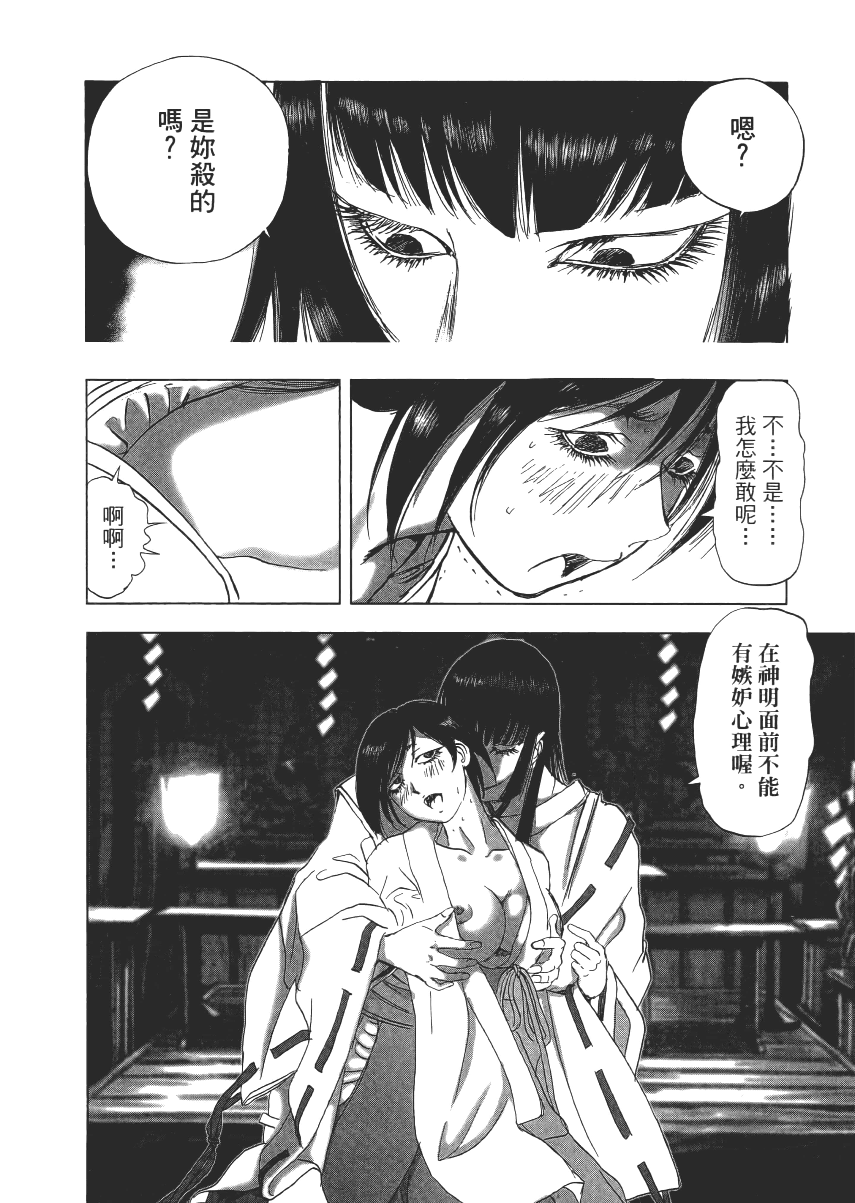 Page 188