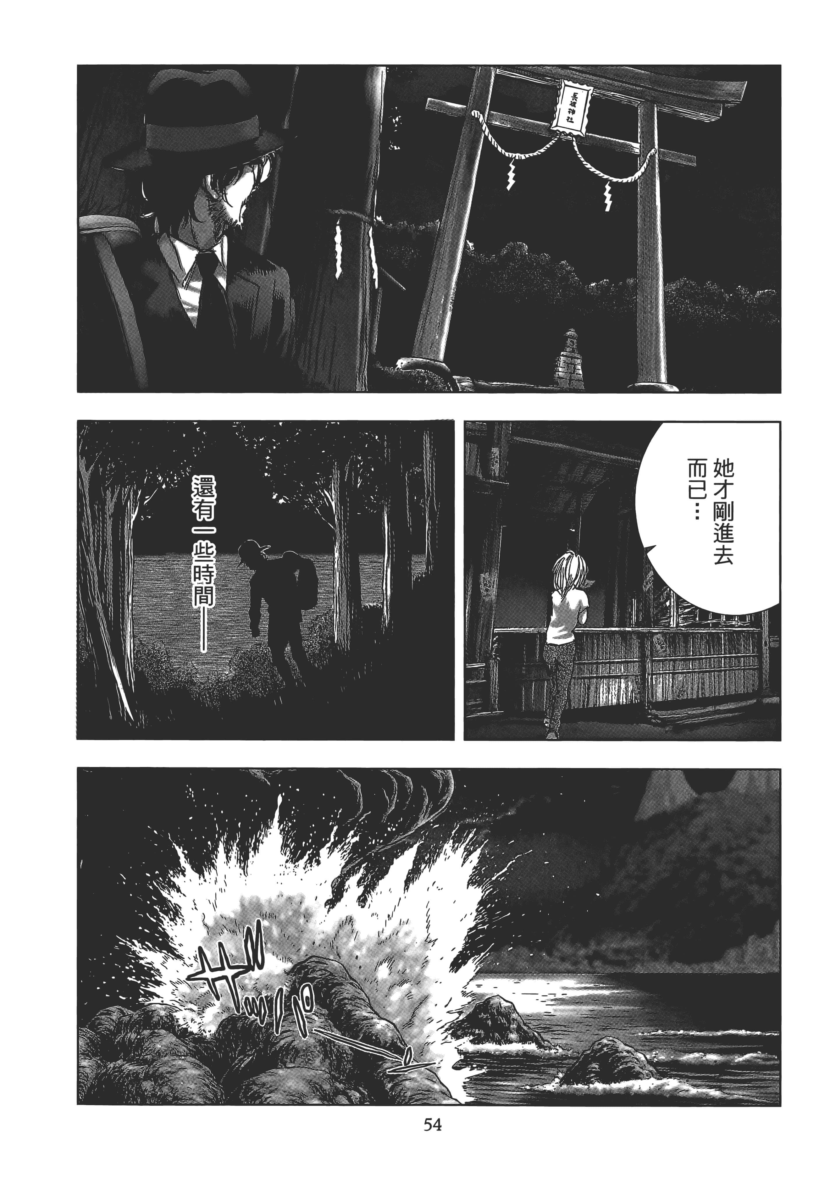 Page 56