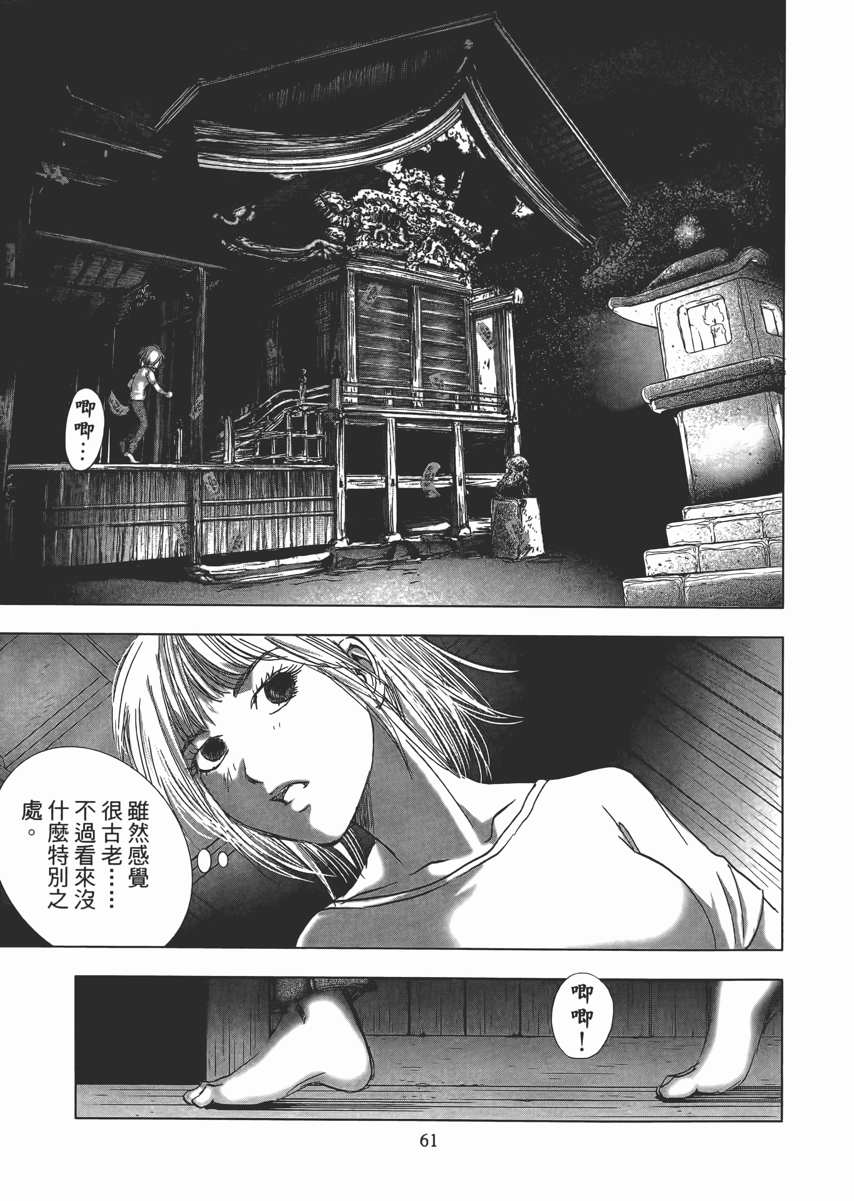 Page 63