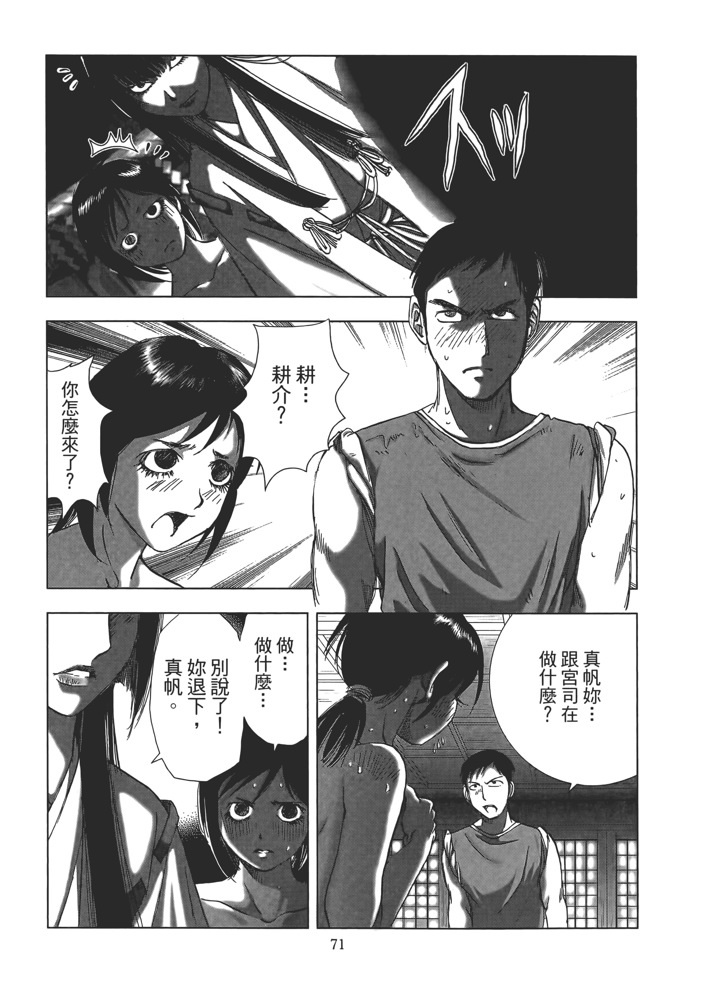 Page 73