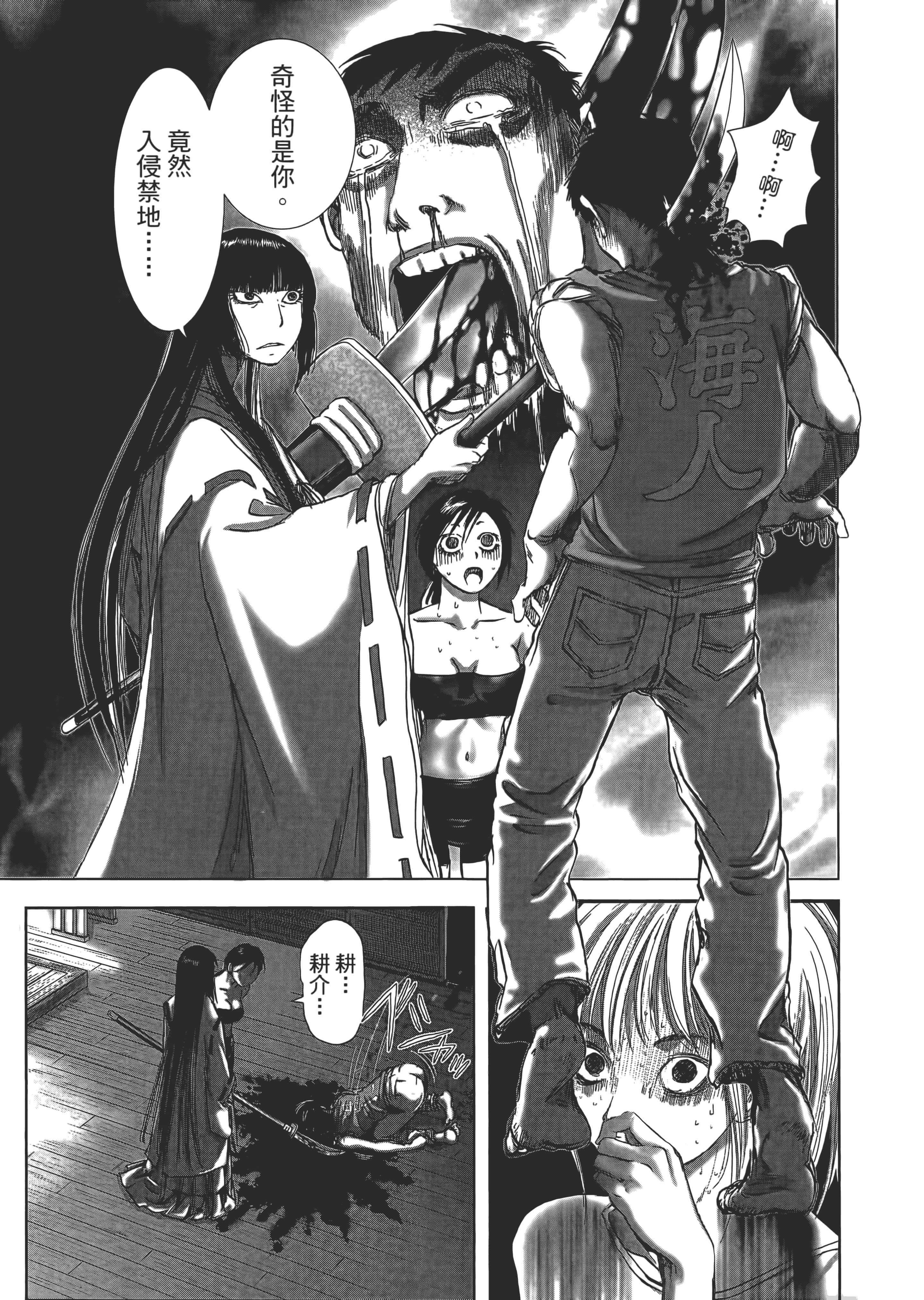 Page 75