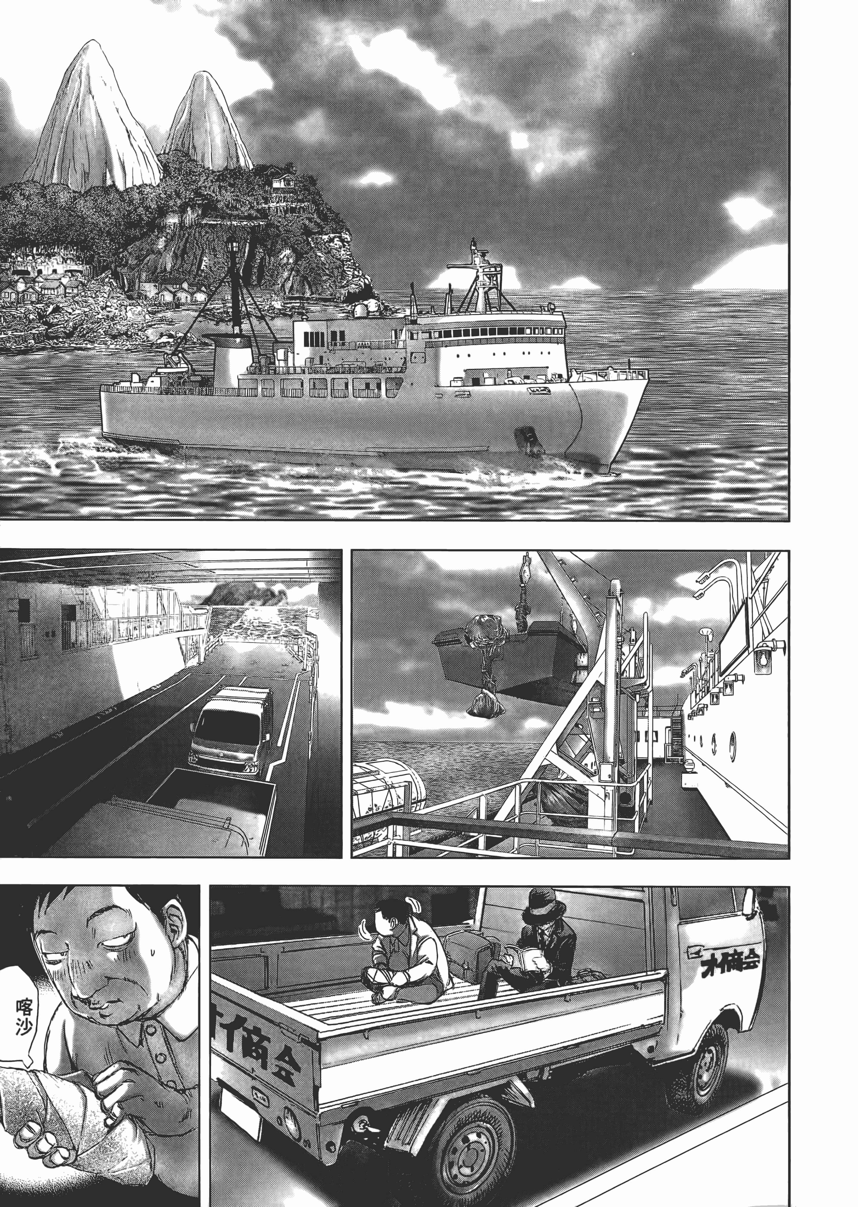 Page 87