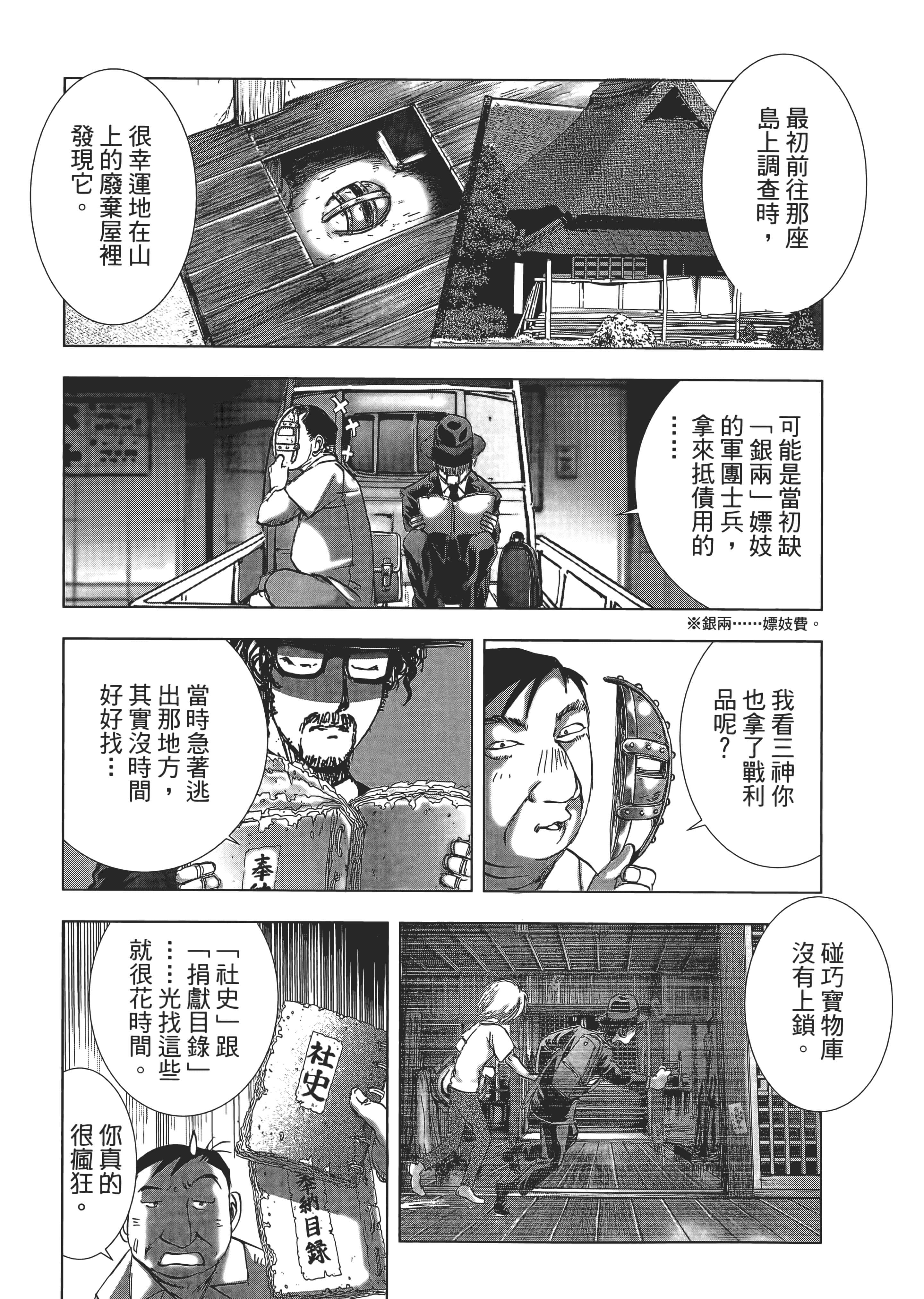 Page 89