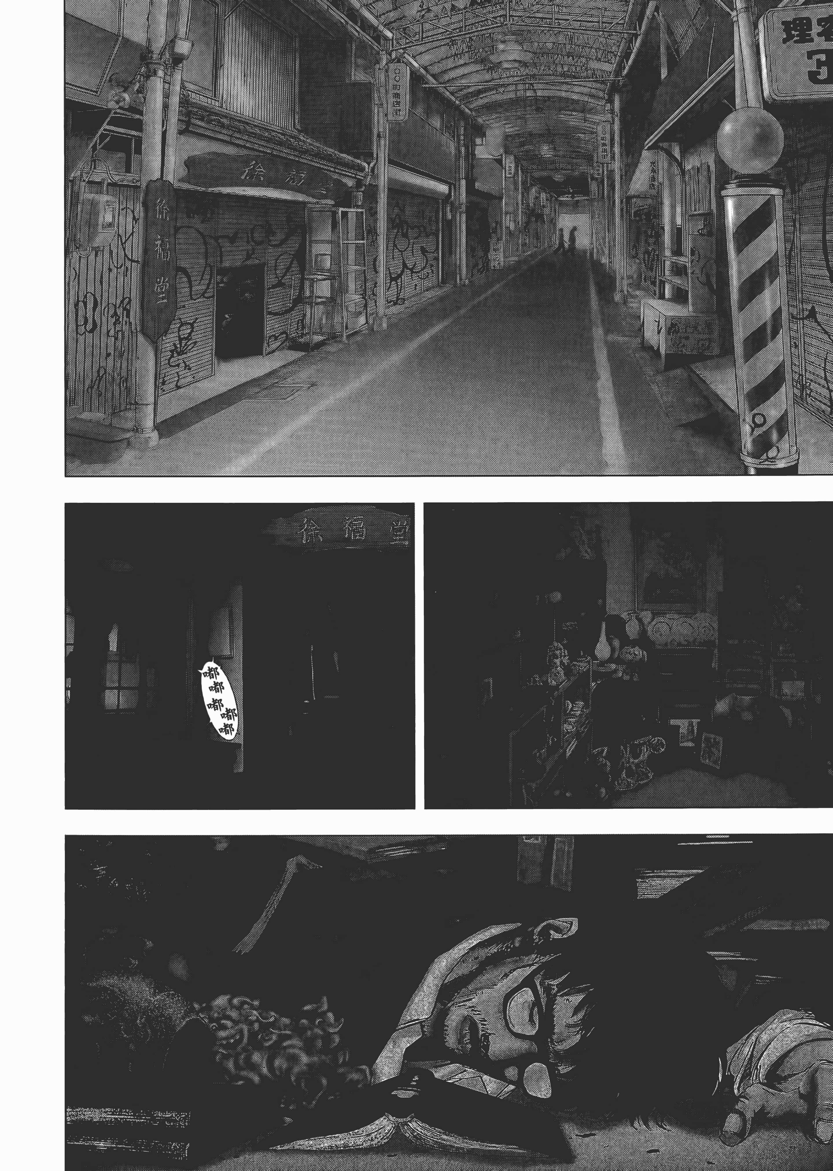 Page 98