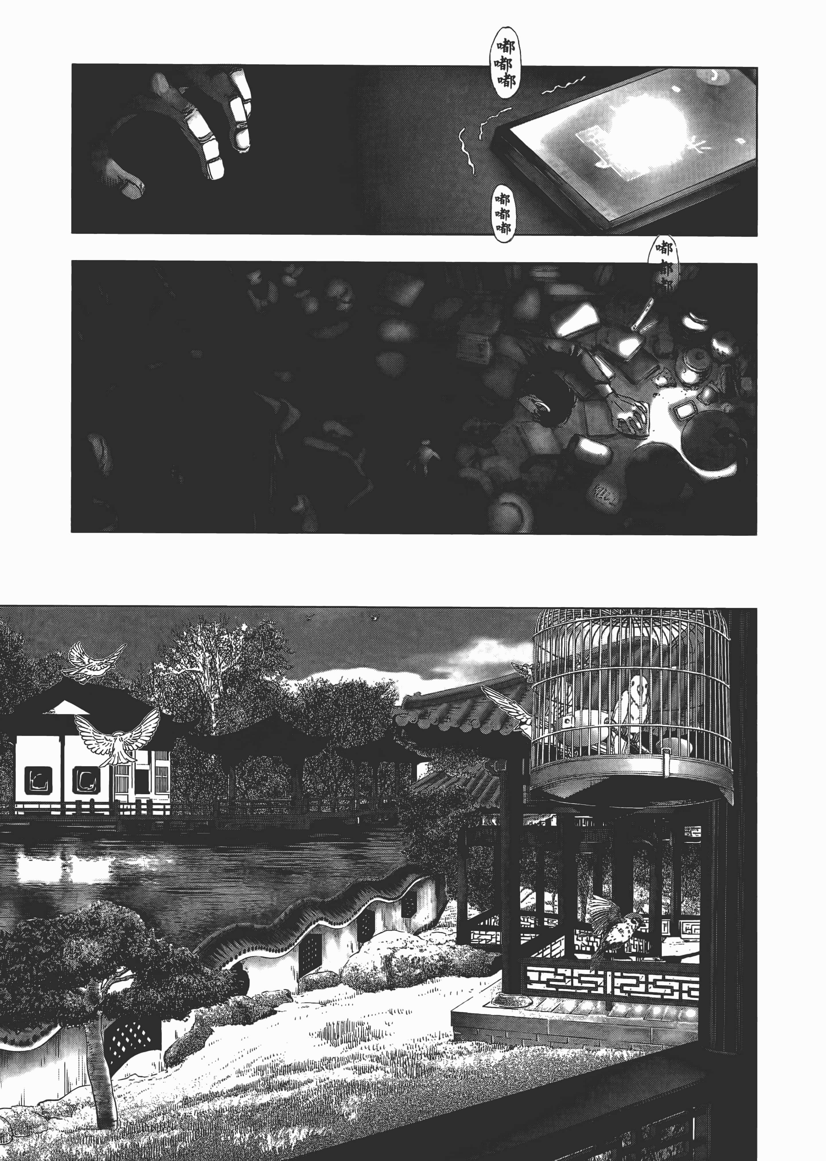 Page 99