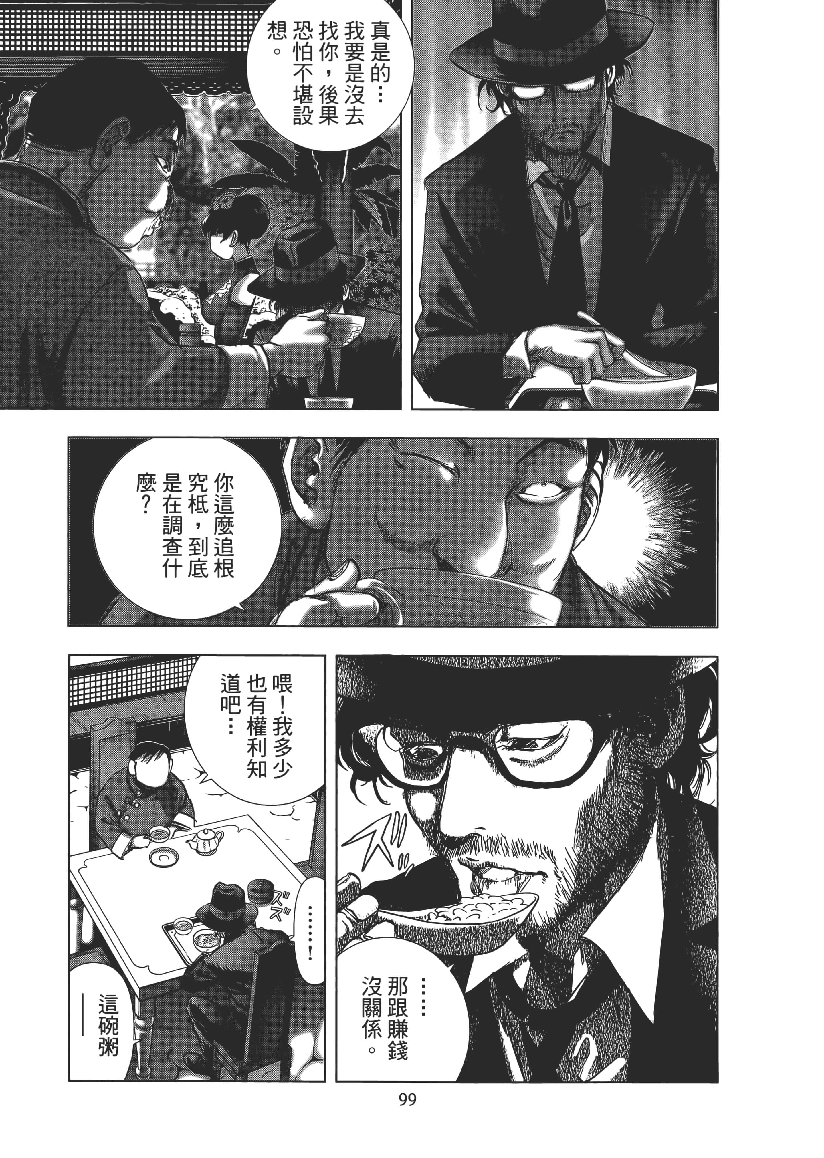 Page 101