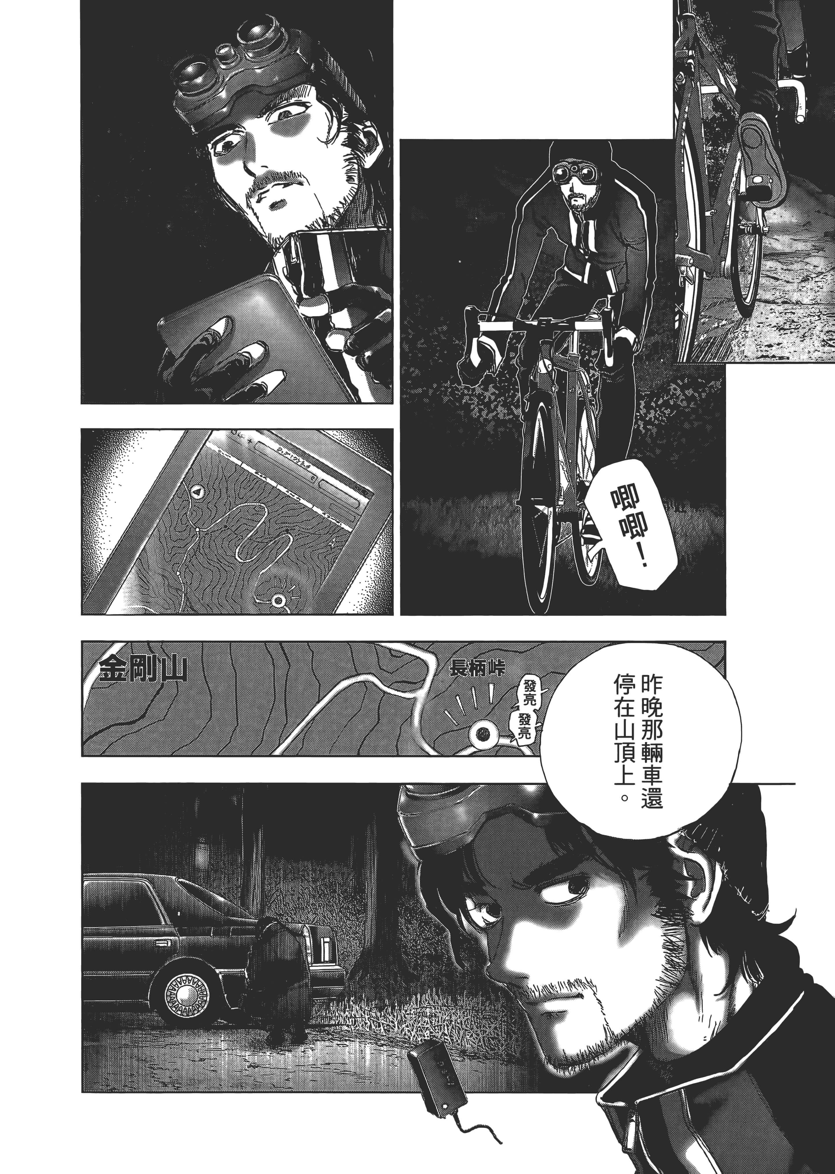 Page 132