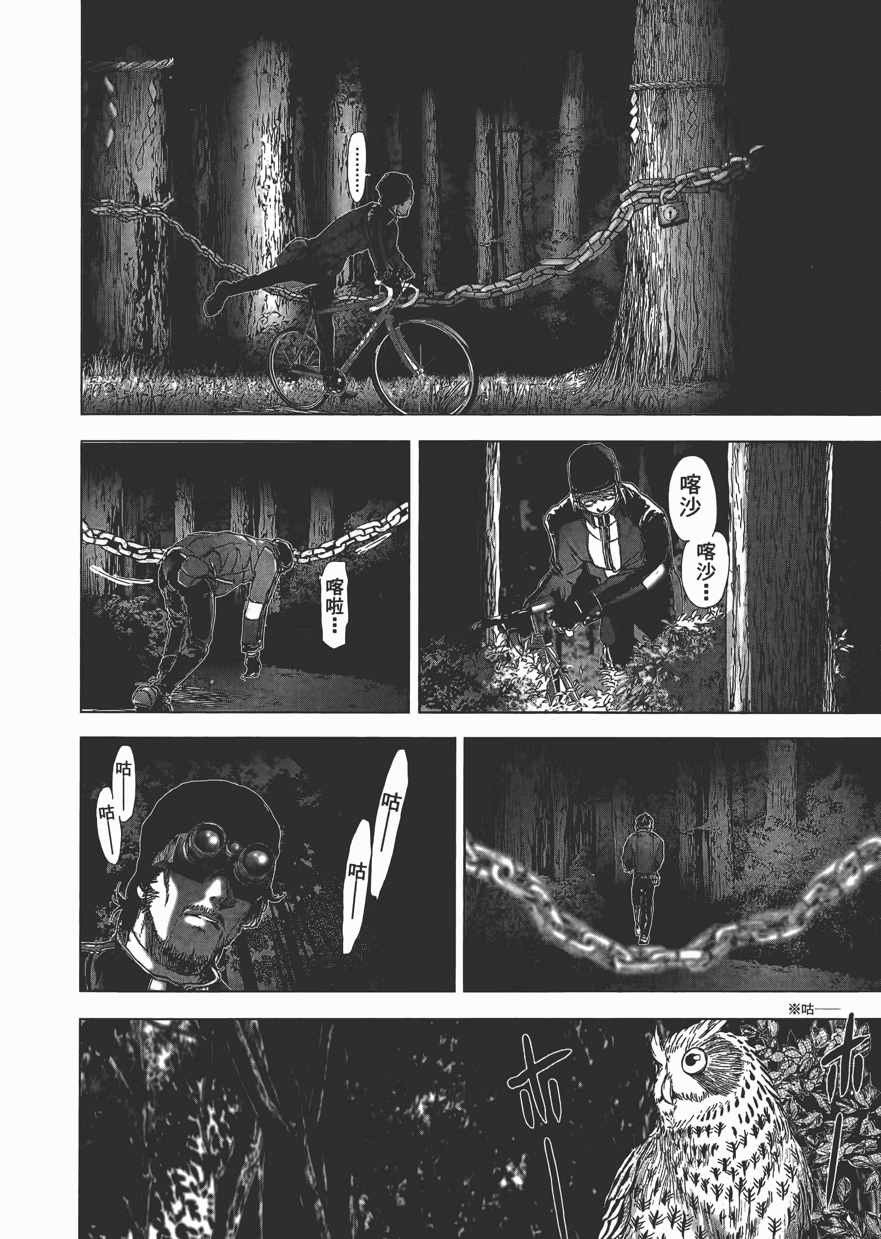 Page 134