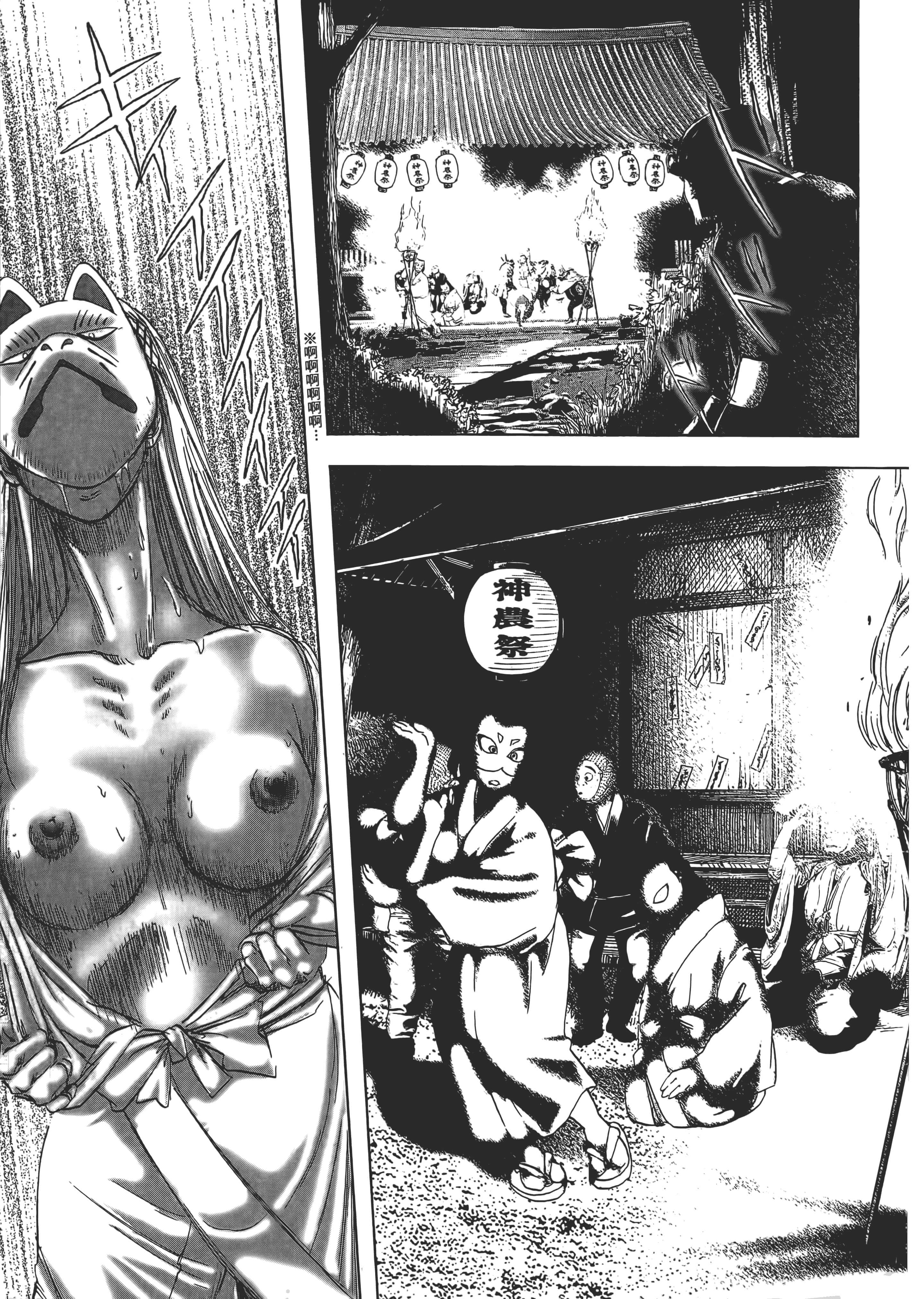 Page 137