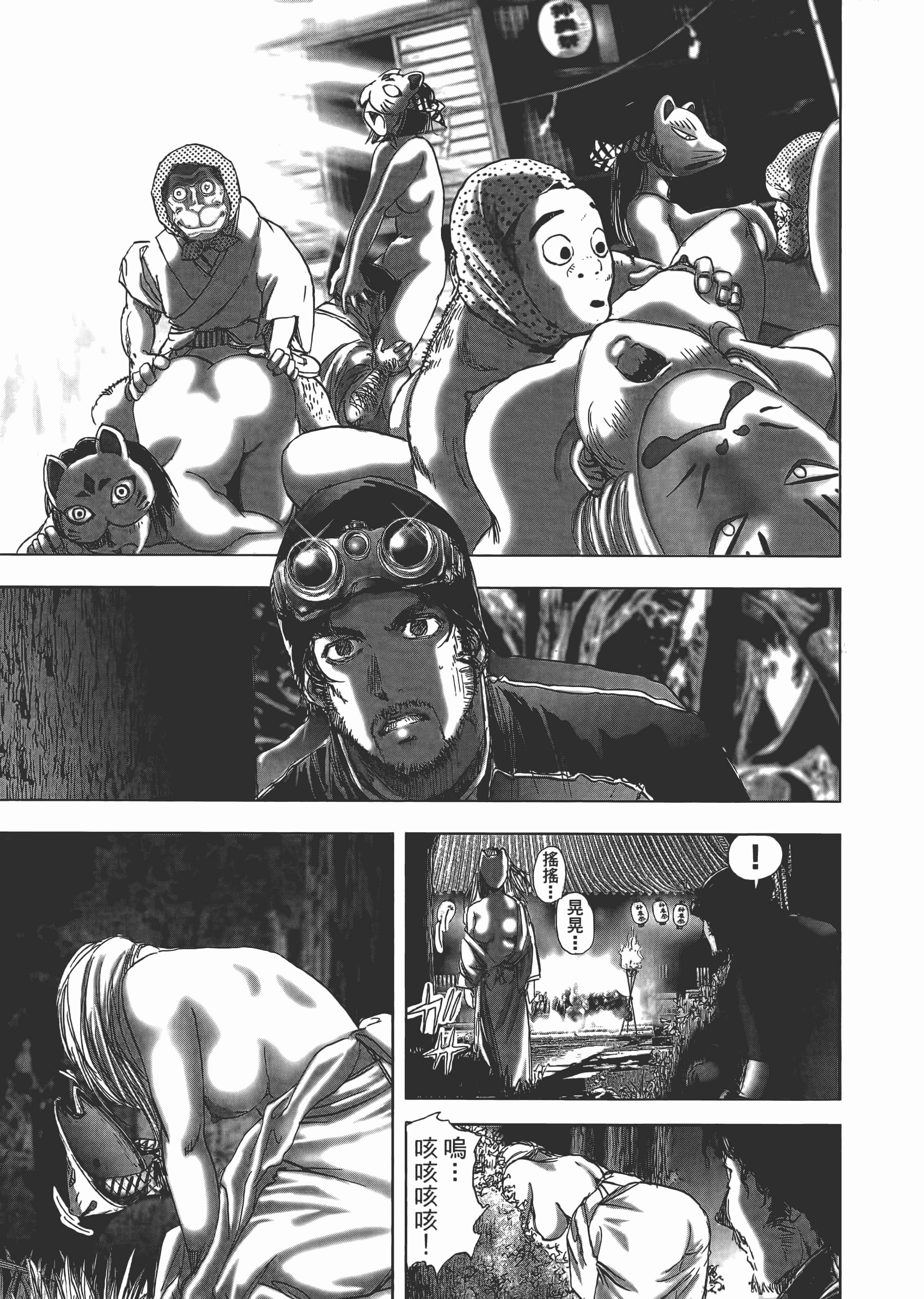 Page 139