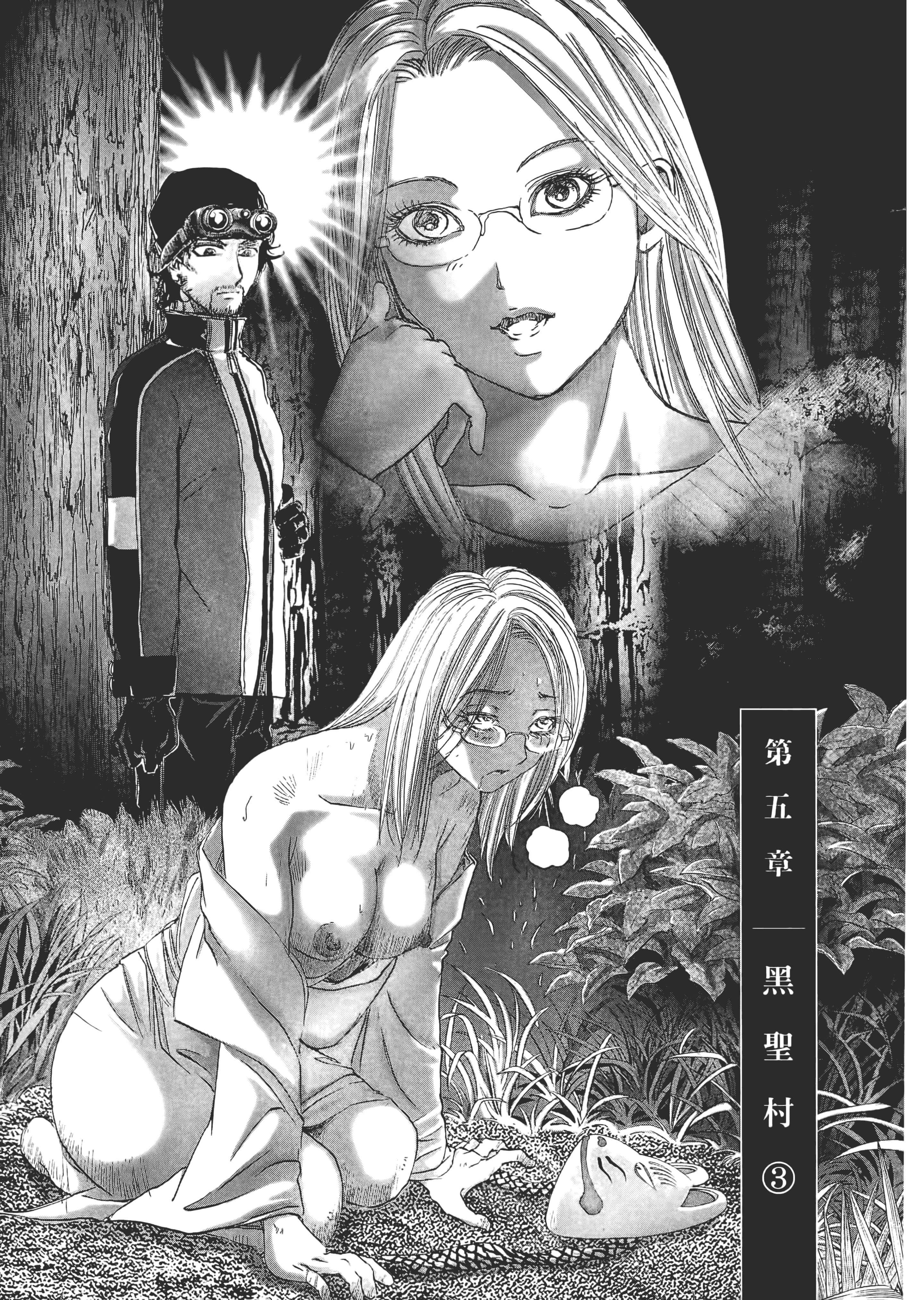 Page 141